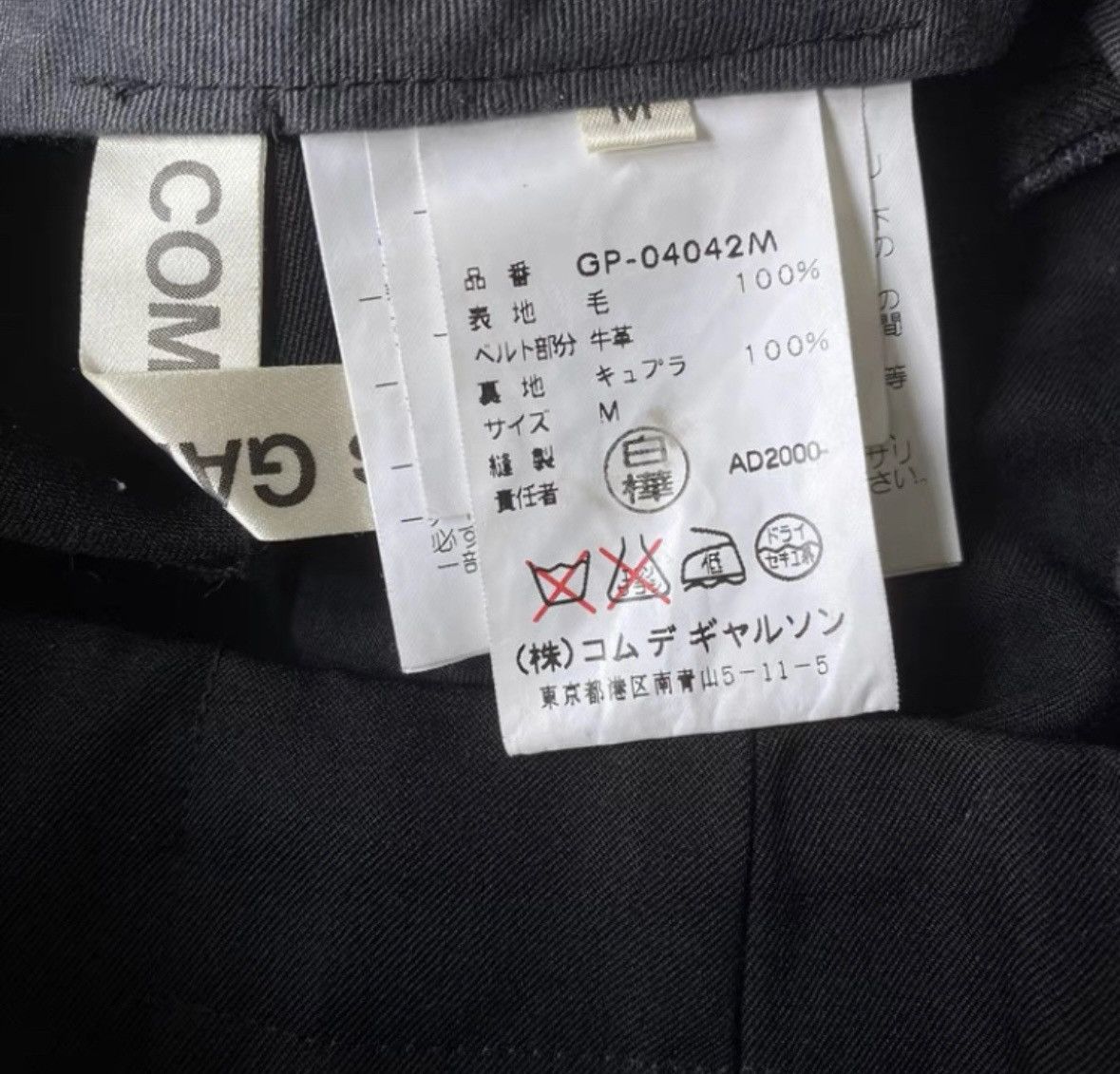 Comme des Garcons 2000aw Comme Des Garcons Scottish Pants Size US 38 / EU 54 - 5 Thumbnail