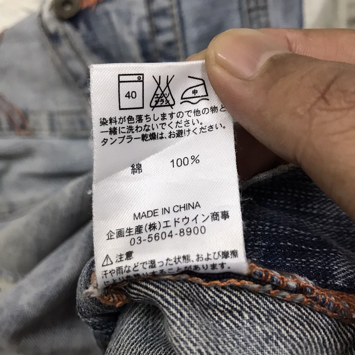 Edwin Vintage Edwin XU-S Distressed Design Jeans Size US 34 / EU 50 - 15 Thumbnail