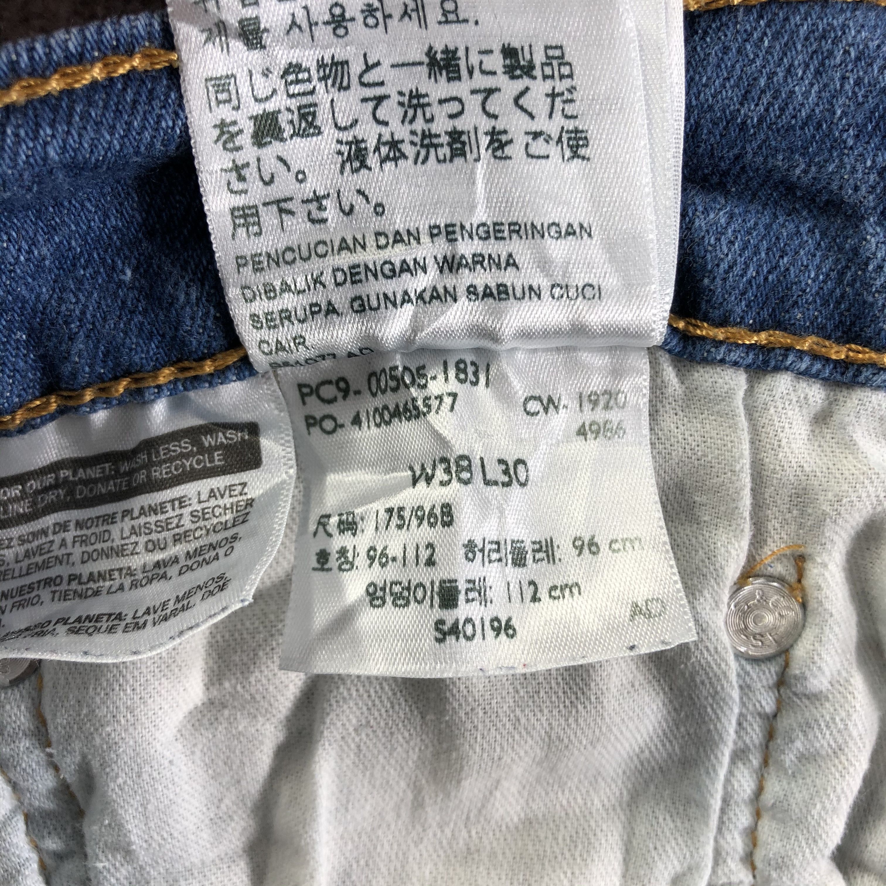 Levi's × Vintage Vintage Blue Wash Levis 505 Jeans-JM3406 Size US 38 / EU 54 - 10 Thumbnail