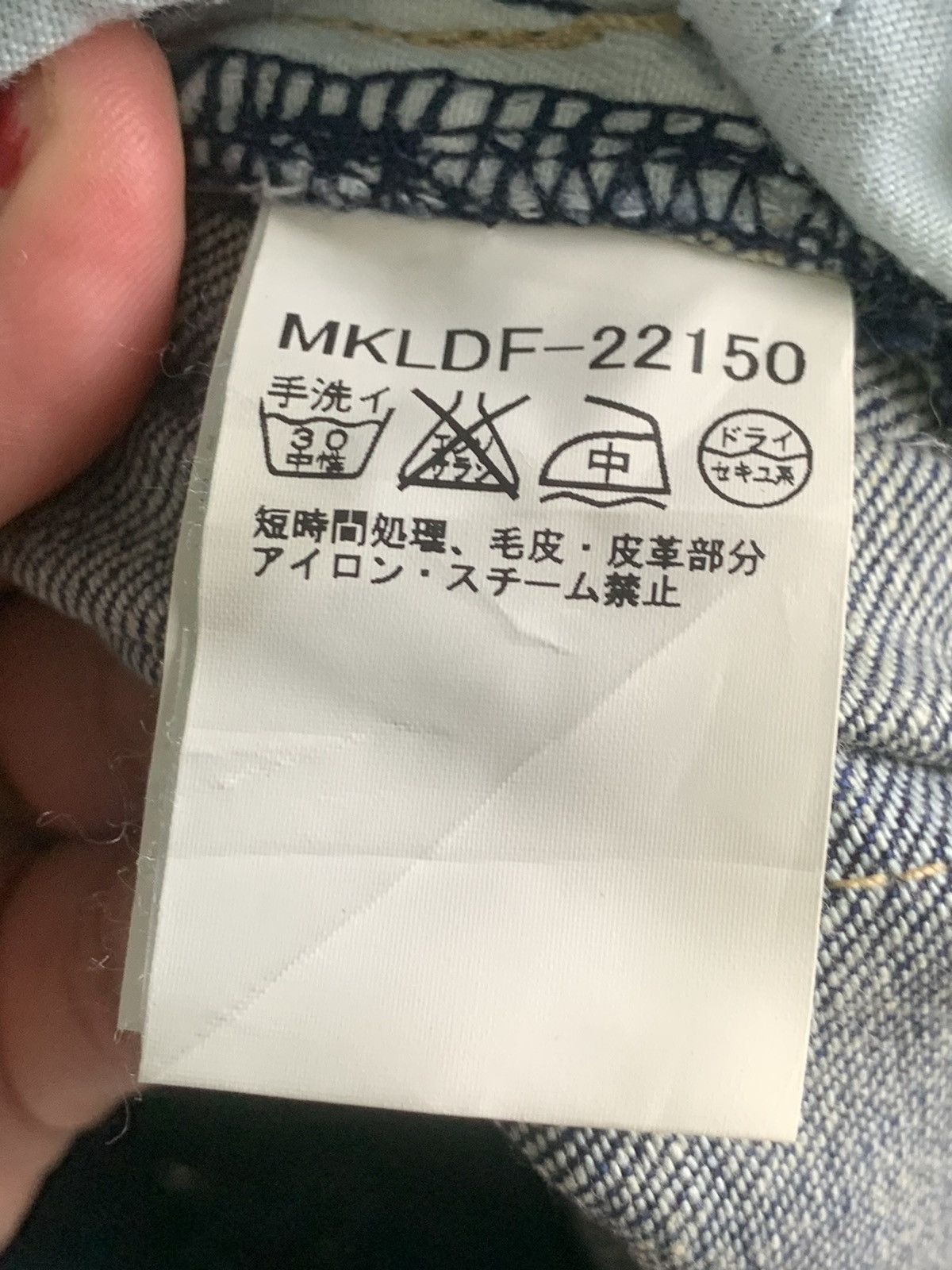 Michel Klein × Vintage Vintage distress jeans Size US 34 / EU 50 - 16 Thumbnail