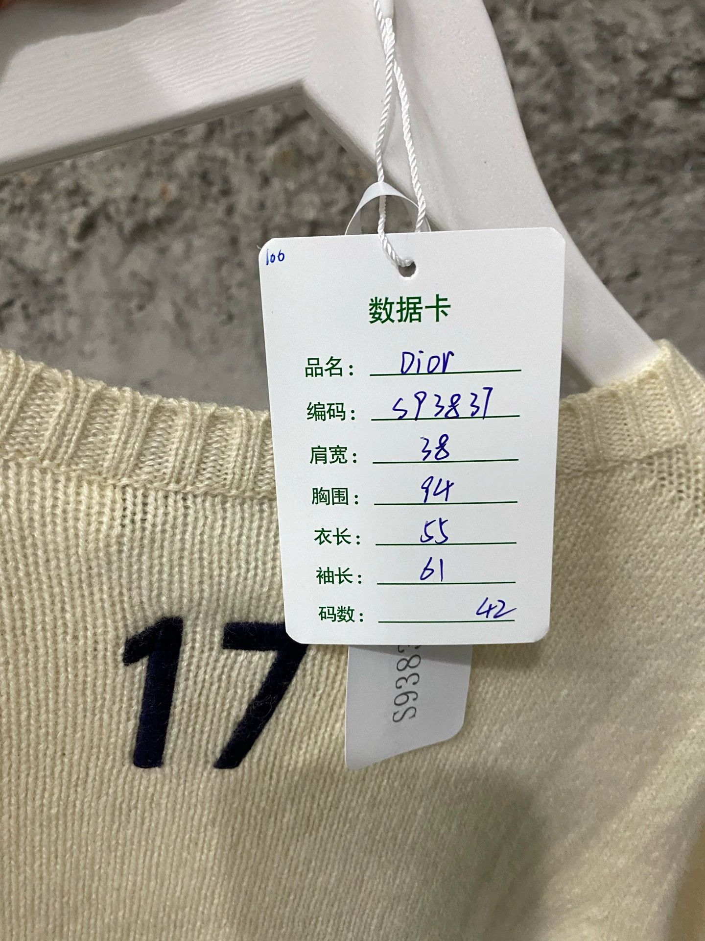 Dior Dior Five Star Sweater 42 New Size M / US 6-8 / IT 42-44 - 8 Thumbnail