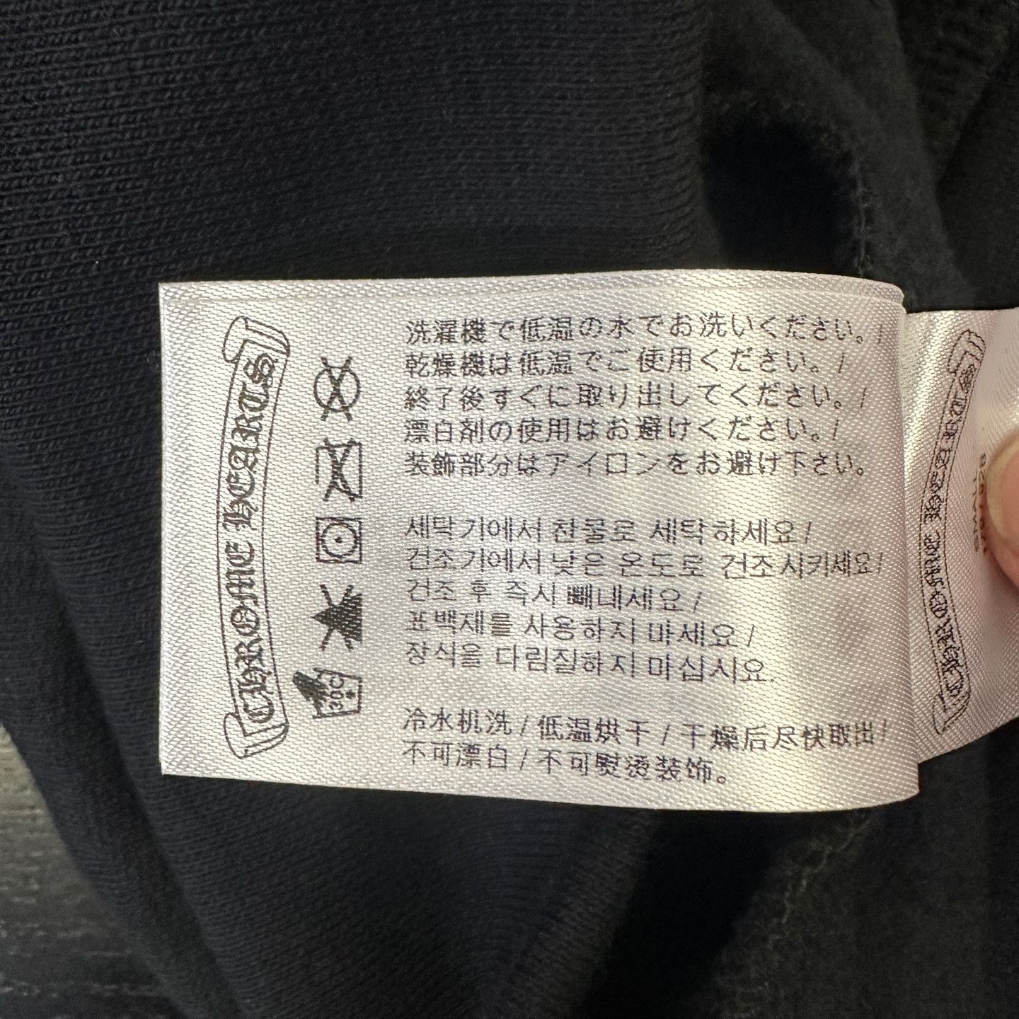 Chrome Hearts Neck Logo Crewneck Size US M / EU 48-50 / 2 - 9 Thumbnail