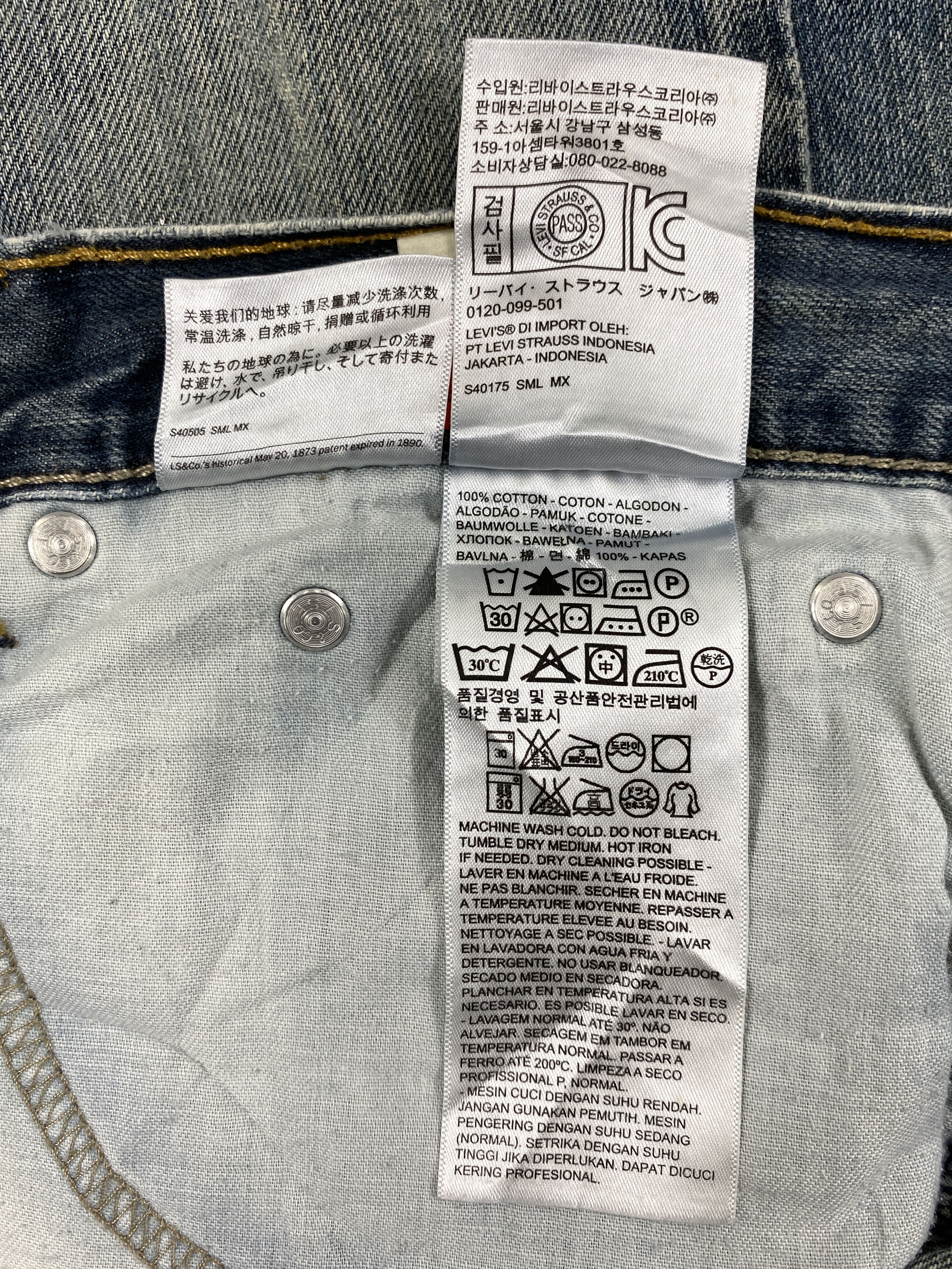 Levi's Faded Blue Vintage Levi's 505 Jeans 32x33.5 Denim JN1448 Size US 32 / EU 48 - 9 Thumbnail