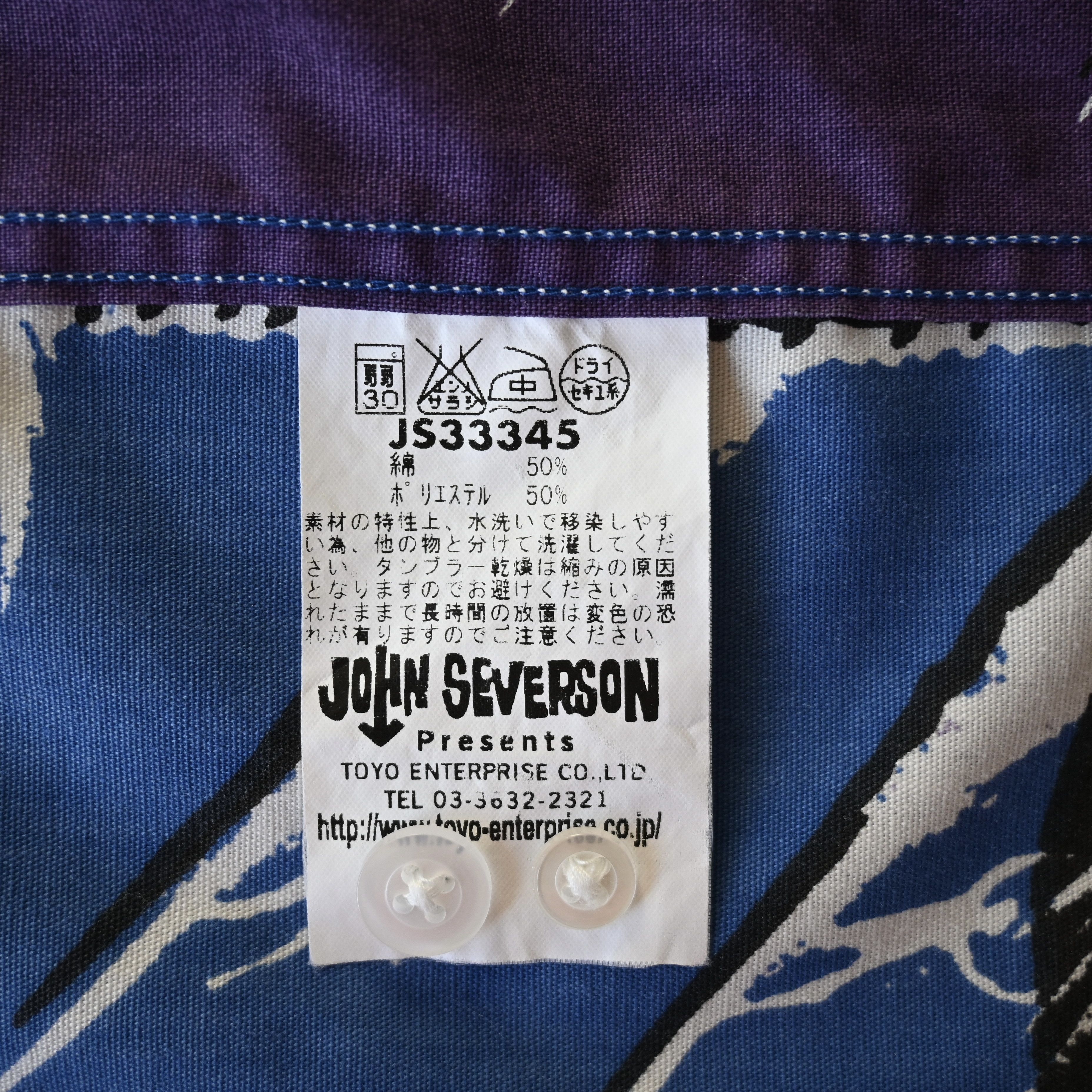 Sun Surf John Severson by Sun Surf crazy color Hawaiian BD shirt Size US L / EU 52-54 / 3 - 16 Thumbnail