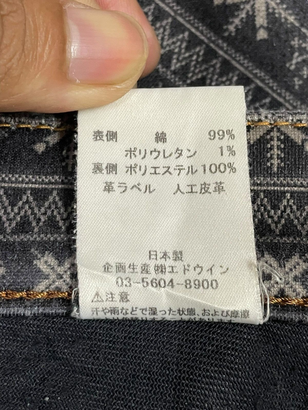 Edwin Edwin Japan Distressed Fade Grey Wash Navajo Lining Jeans Size US 32 / EU 48 - 14 Thumbnail