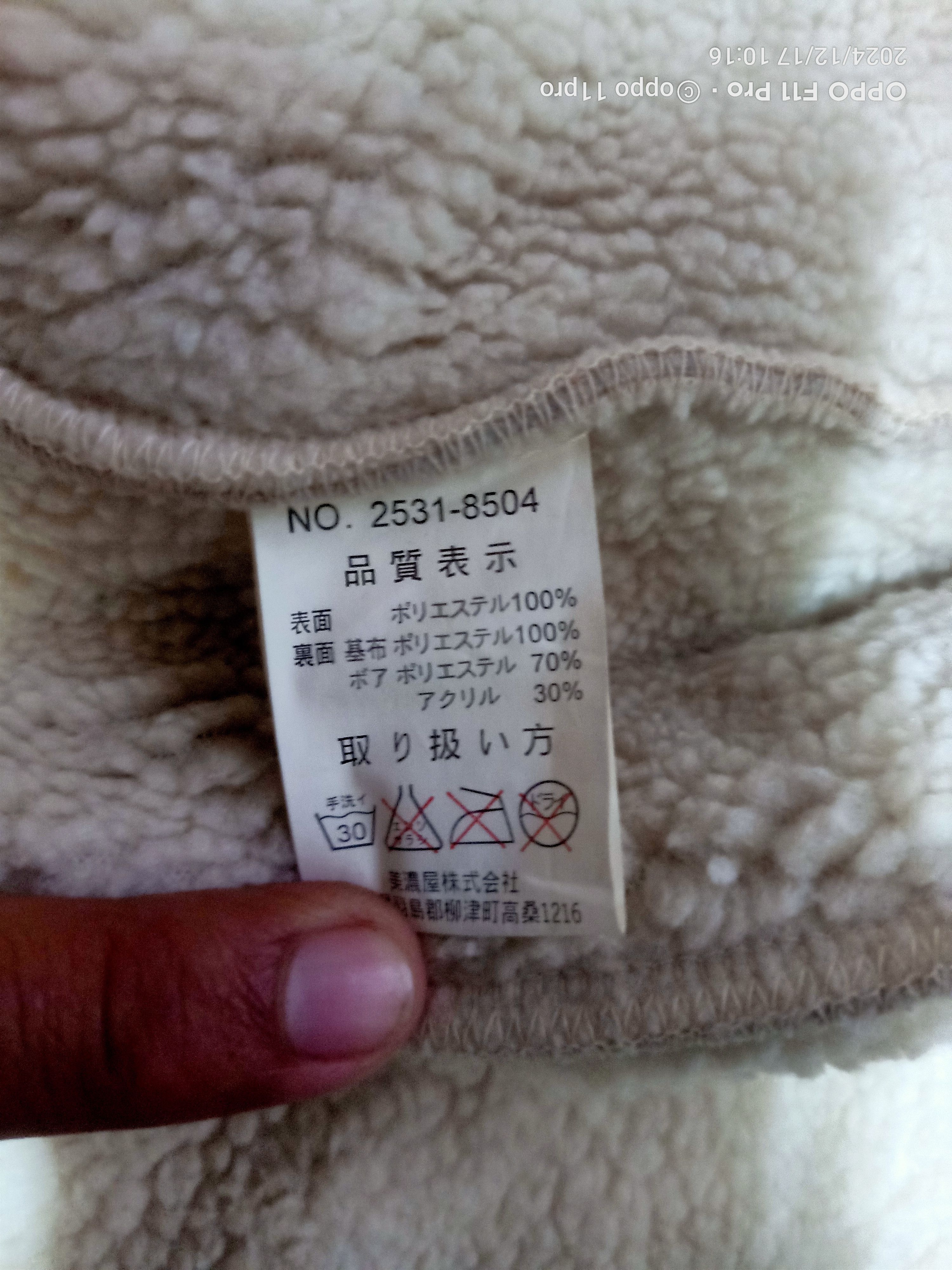 Renoma × Vintage Renoma Uniforme Prestihe Wool Size US L / EU 52-54 / 3 - 4 Thumbnail