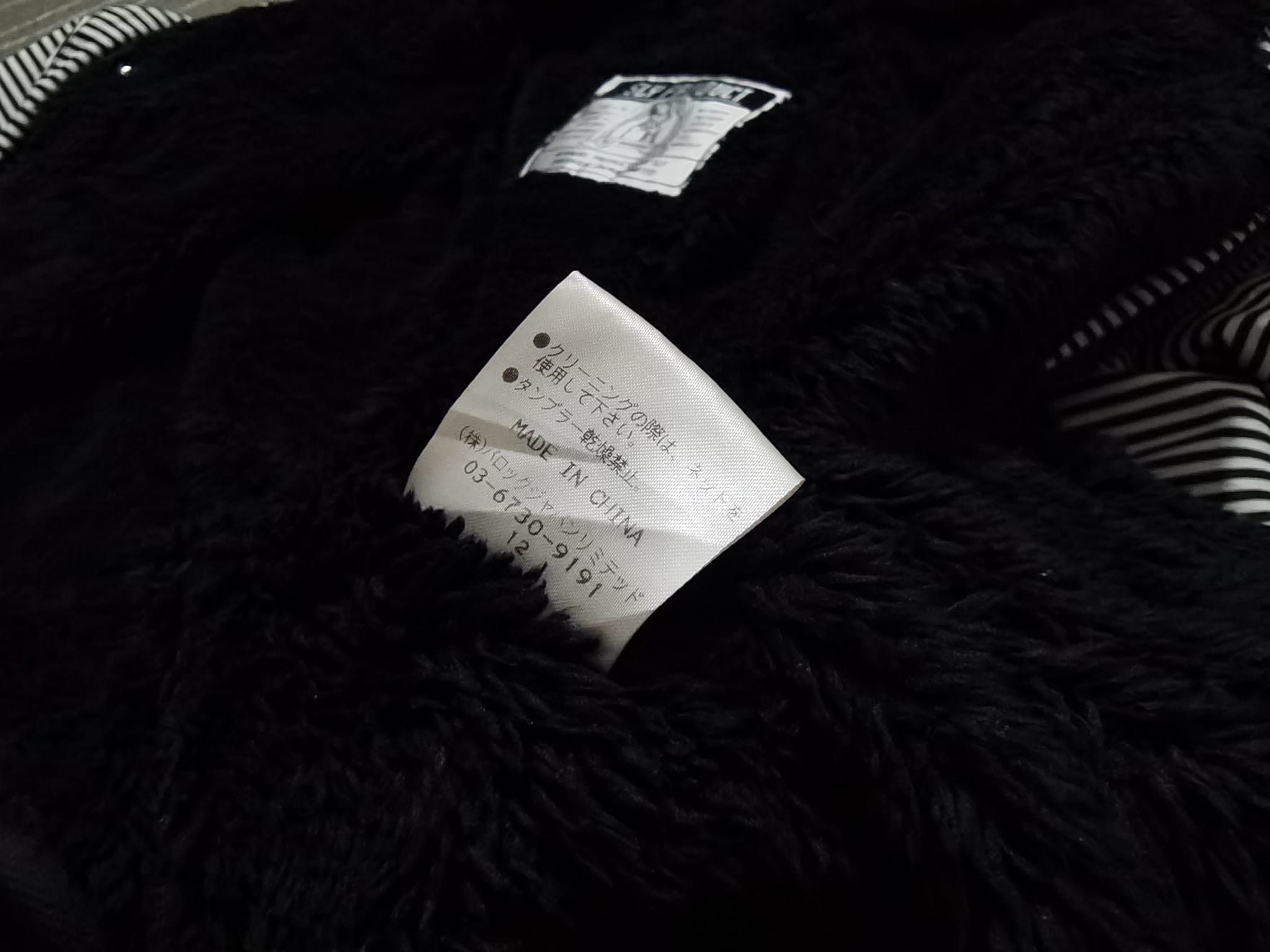 Japanese Brand Sly Products by SLY BAROQUE JAPAN parka XS 2087 Size XS / US 0-2 / IT 36-38 - 10 Thumbnail