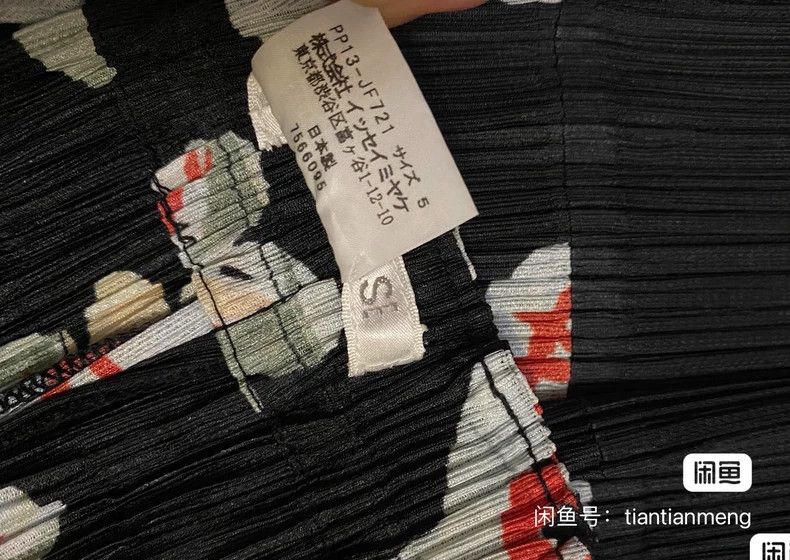 Other Issey Miyake size:5 Red and white printed black shorts Size 31" - 8 Thumbnail