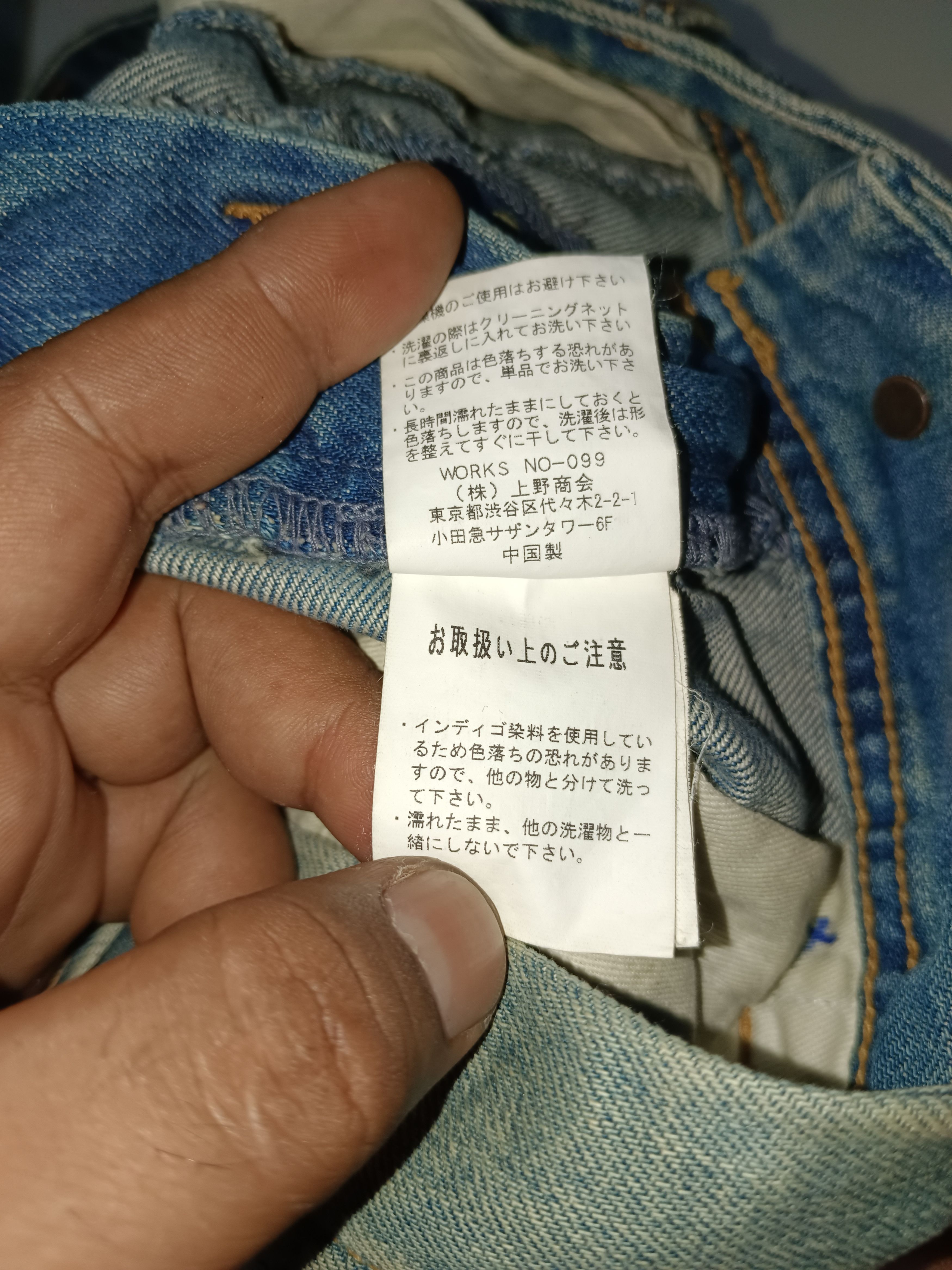 Avirex Avirex U.S Armed Forces Distressed Denim Jeans Size US 32 / EU 48 - 13 Thumbnail