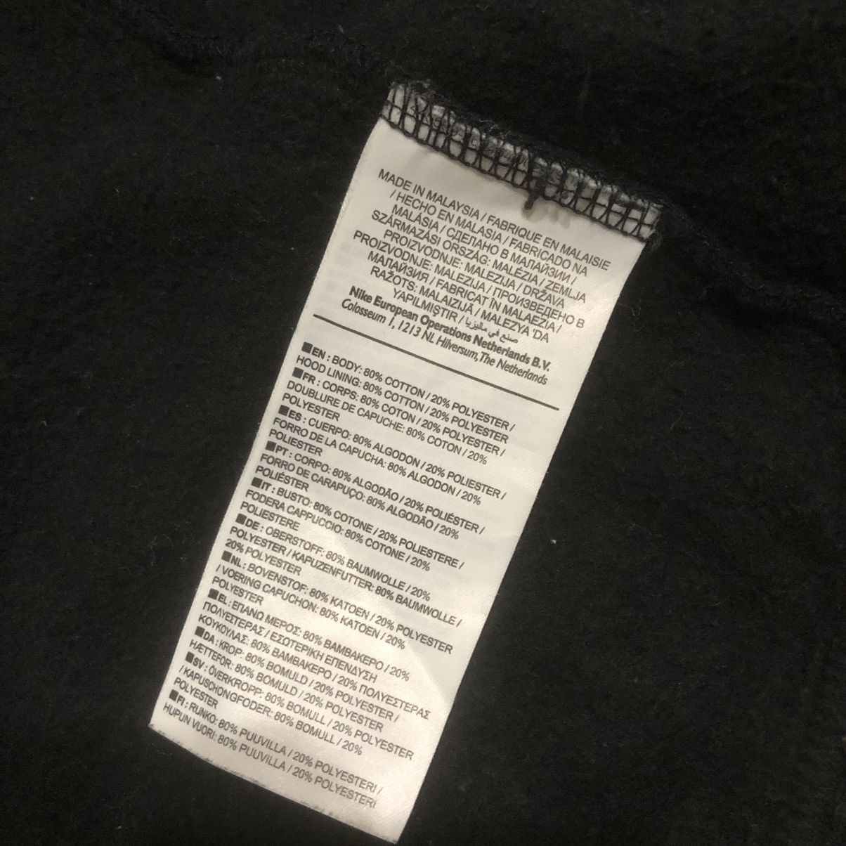Jordan Brand × Nike Nike Air Jordan Zipper Hodie Size US XL / EU 56 / 4 - 6 Thumbnail