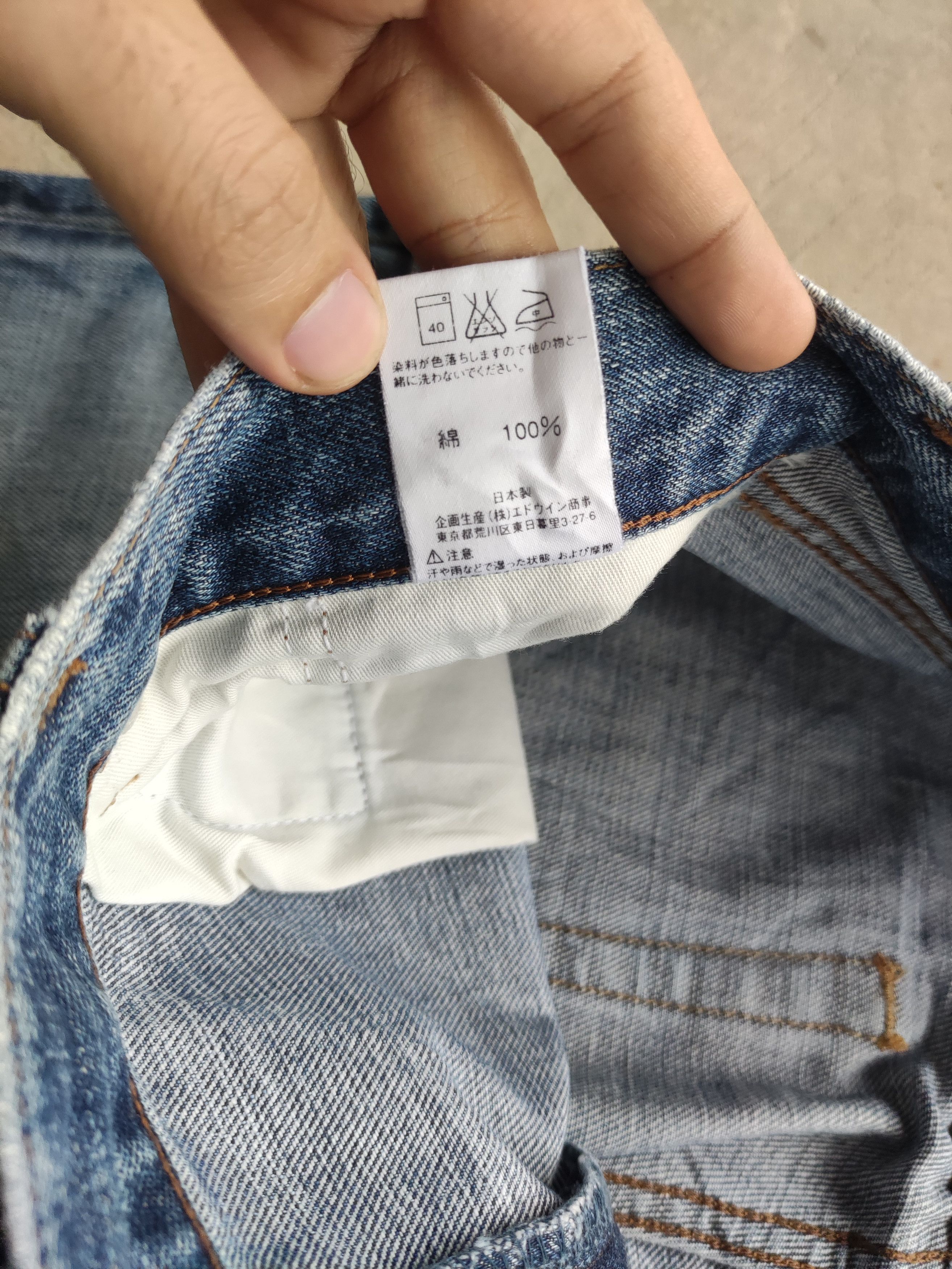 Edwin Vintage Edwin 503 Japan Distressed Faded Denim Size US 35 - 8 Thumbnail