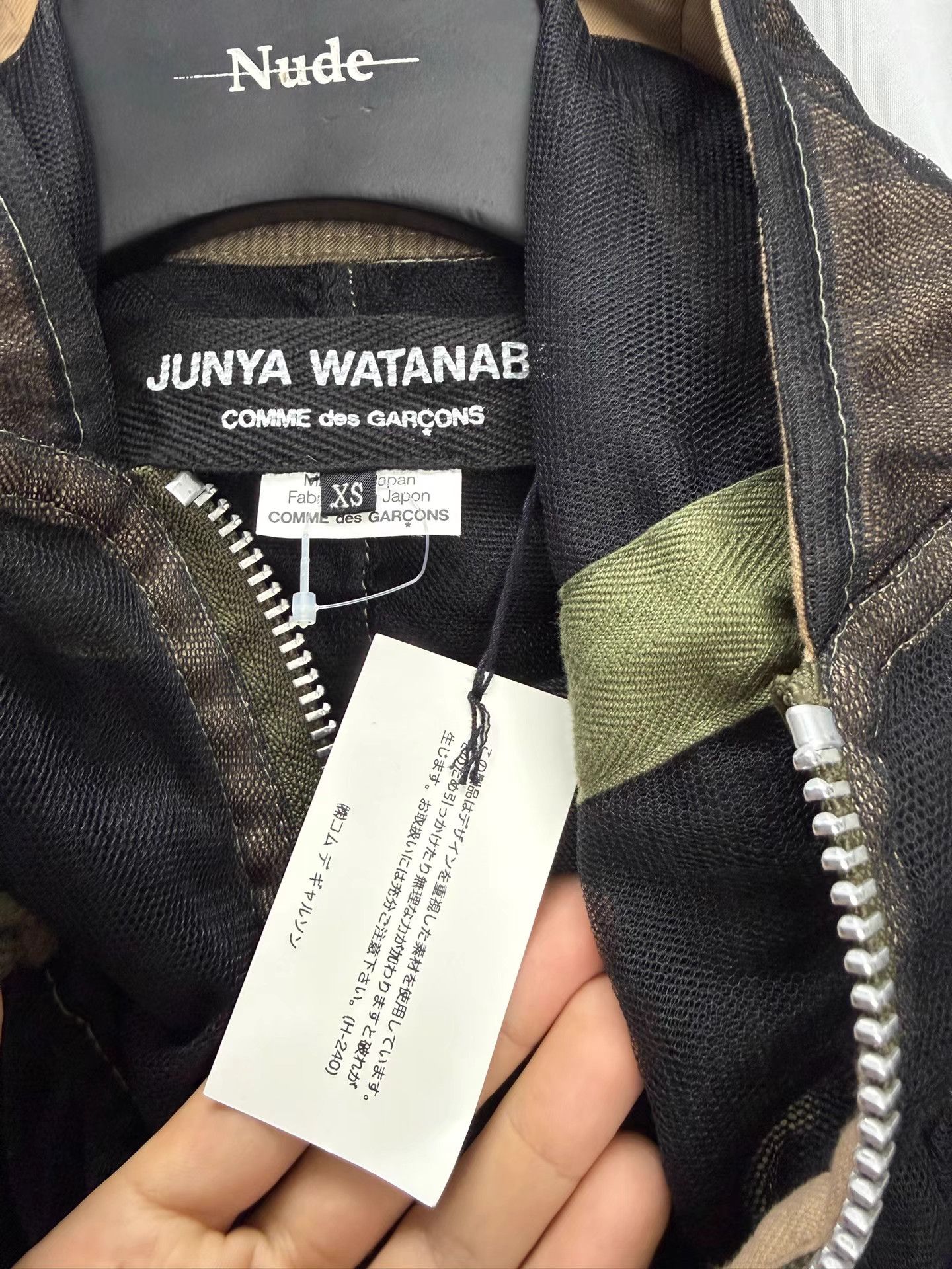Junya Watanabe Junya Watanabe Military Mesh Deconstructed Coat K20 Size US XS / EU 42 / 0 - 7 Thumbnail
