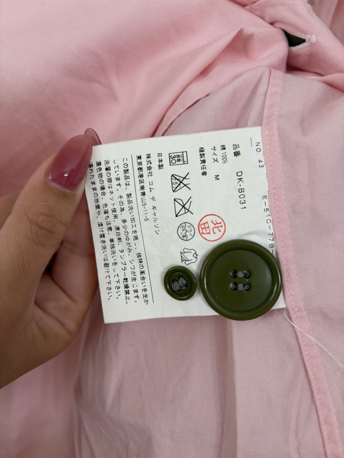 Comme des Garcons Comme des Garcons- Pink Button Up (Quaintly Large Buttons) Size US M / EU 48-50 / 2 - 3 Thumbnail