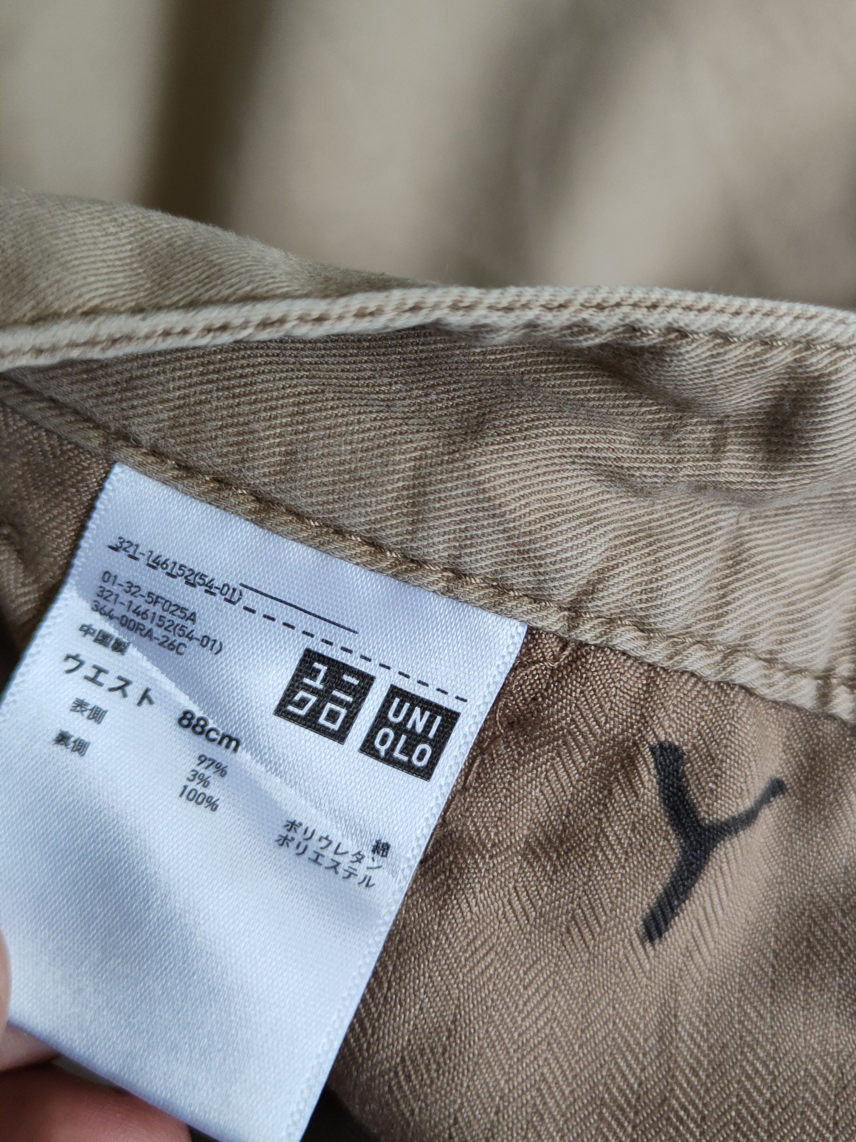 Japanese Brand × Uniqlo Uniqlo Brown Multipocket Casual Pants #S1460 Size US 34 / EU 50 - 15 Thumbnail