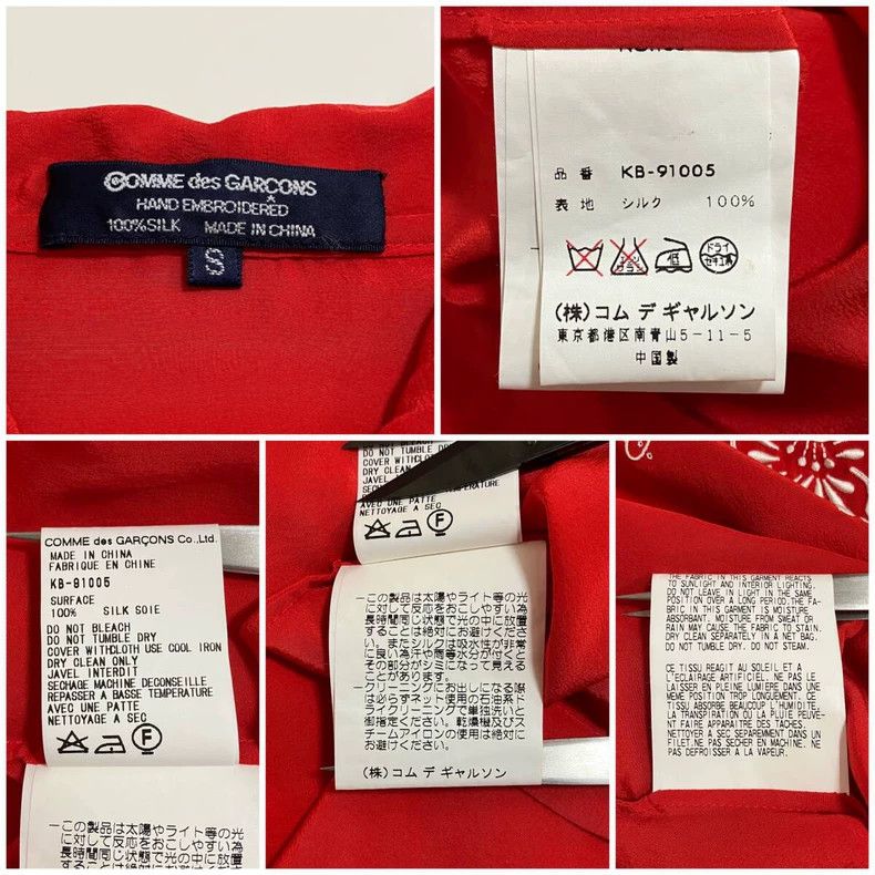 Comme des Garcons Comme Des Garcons Embroidered shirt Size M / US 6-8 / IT 42-44 - 9 Thumbnail