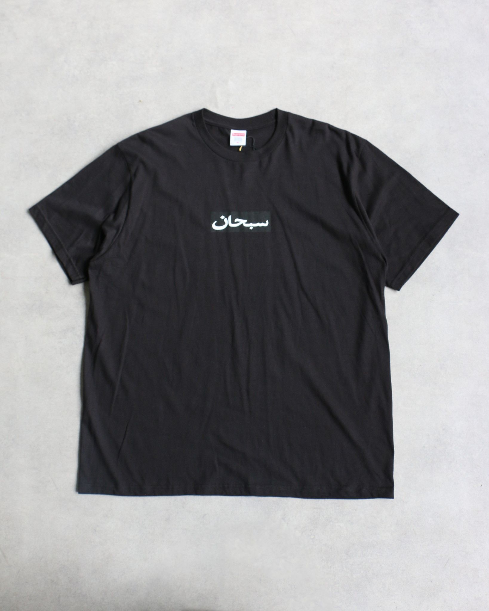Kaws × Supreme Supreme KAWS Chalk Box Logo Bogo T-Shirt Size XL