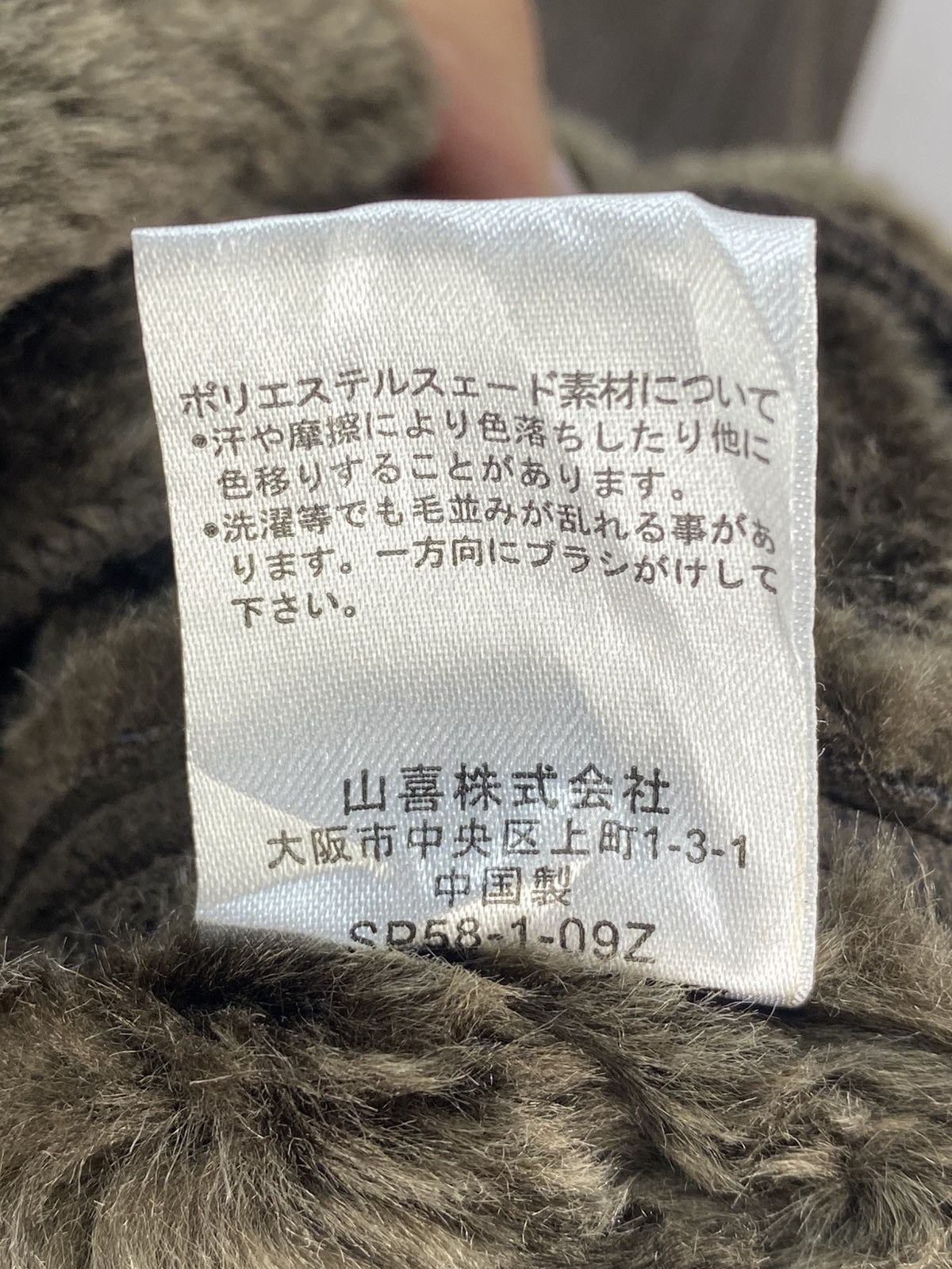 Kansai Yamamoto Kansai Jeans by Kansai Yamamoto B-3 Moleskin Flight Jacket Size US M / EU 48-50 / 2 - 15 Thumbnail