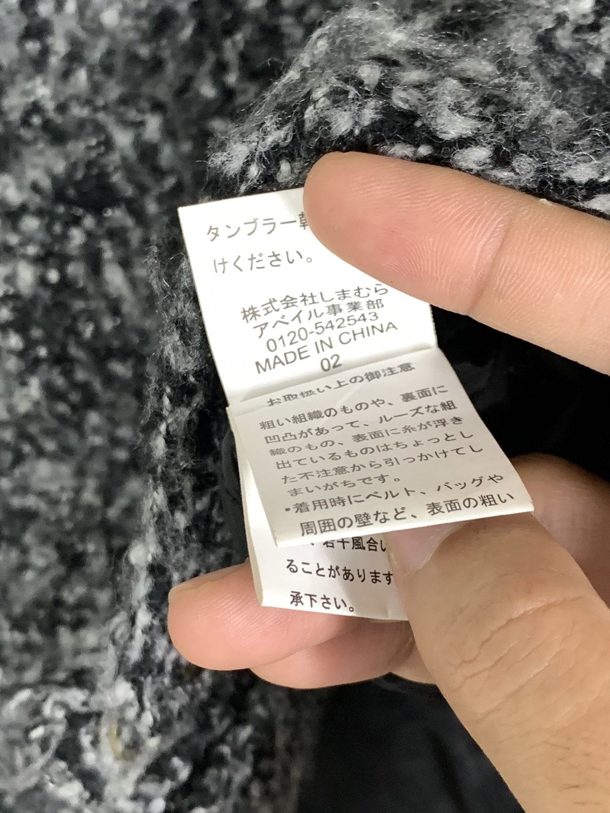 Designer × Japanese Brand × Vintage Vintage Japanese Brand Wool Fur Jacket Size US L / EU 52-54 / 3 - 10 Thumbnail