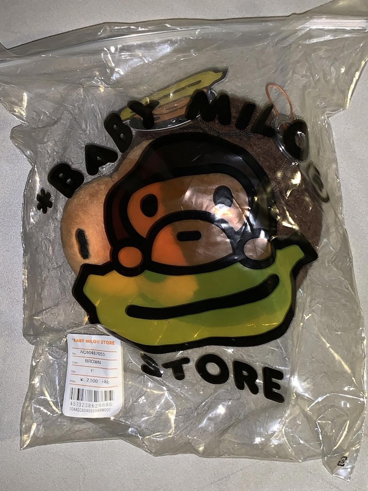 Bape BAPE Baby Milo "Sleeping" Keychain 10cm RARE! Size ONE SIZE - 12 Thumbnail