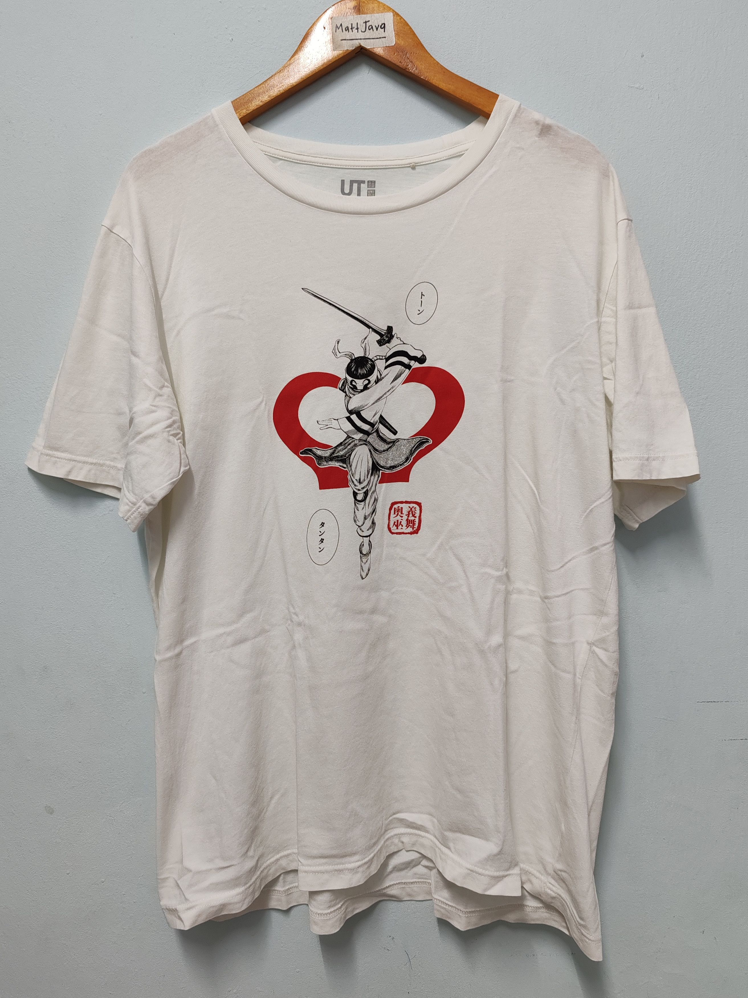 Anime Kingdom Anime by Yasuhisa hara Japan Manga Artis Tee Size US XL / EU 56 / 4 - 2 Thumbnail