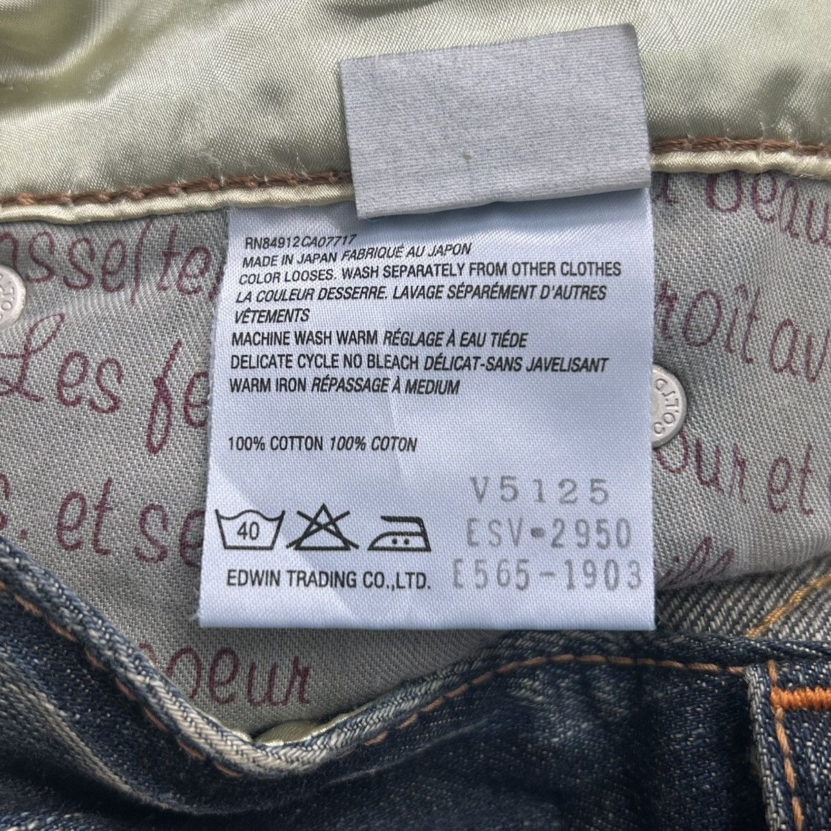 Tornado Mart Flared Edwin x Something Mud Washed Size 28" / US 6 / IT 42 - 13 Thumbnail
