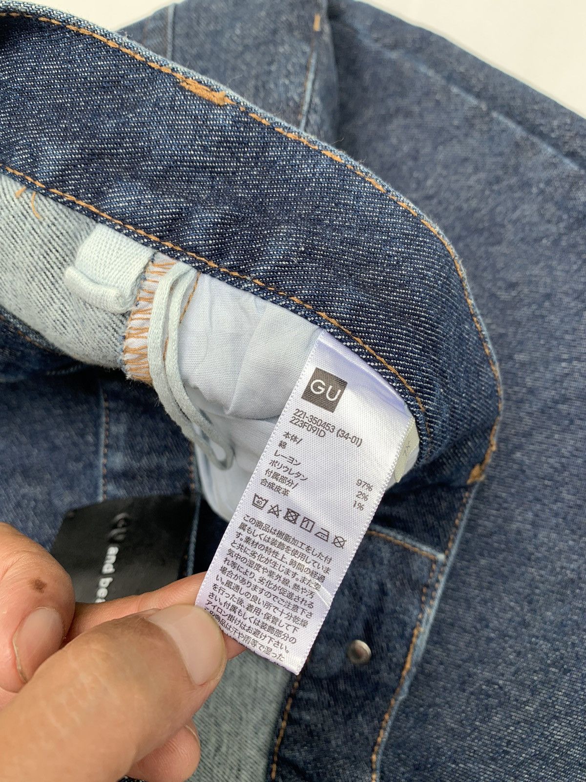 GU Gu x Beautiful people baloon pants denim Size US 34 / EU 50 - 4 Thumbnail
