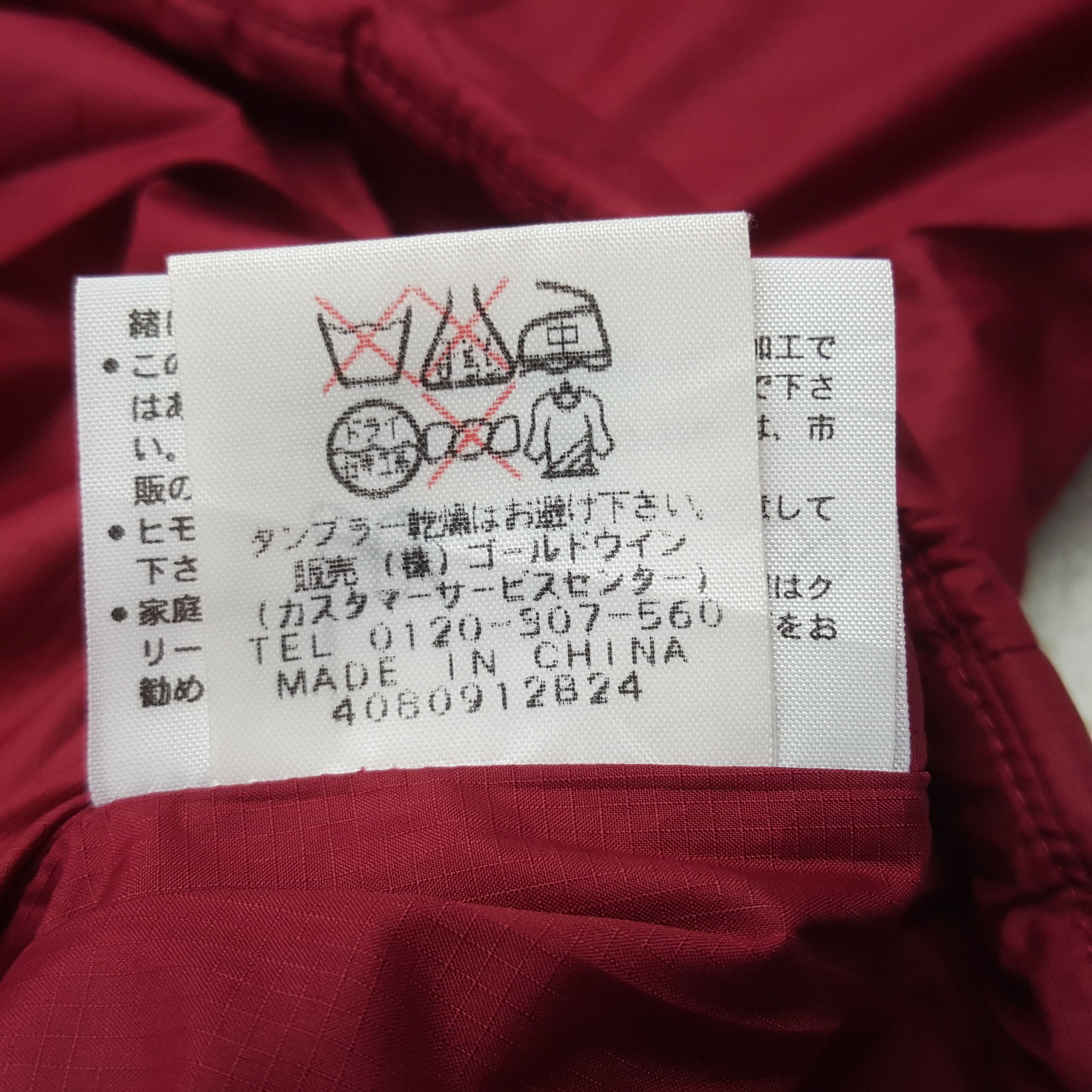 The North Face × Vintage Vintage The North Face Winter Zipper Jacket Size US S / EU 44-46 / 1 - 8 Thumbnail