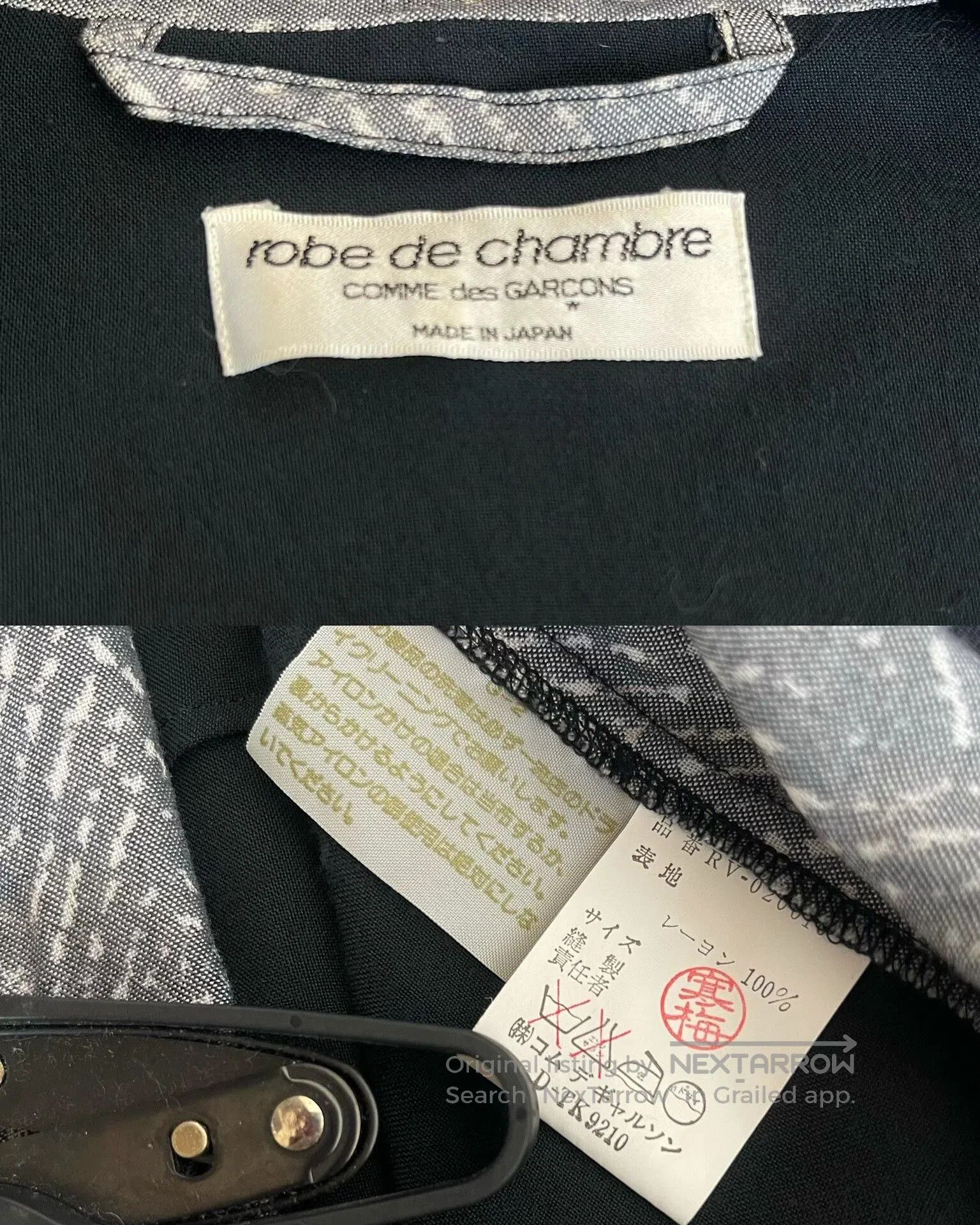 Other Comme des Garçons Vintage Patterned Vest. Size US M / EU 48-50 / 2 - 9 Thumbnail