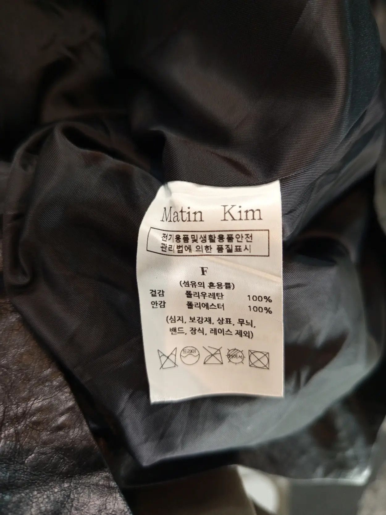 Matin Kim Matin Kim Oversized Faux Leather Jacket Size US XL / EU 56 / 4 - 13 Thumbnail
