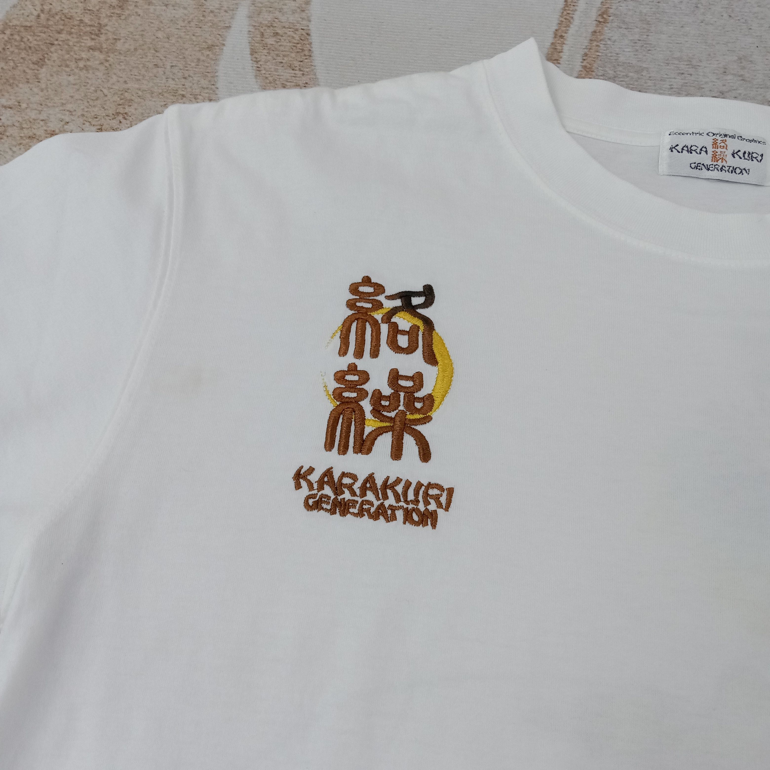 Karakuri Tamashii Karakuri Tamashii Embroidery Tshirt C259N78 Size US L / EU 52-54 / 3 - 5 Thumbnail