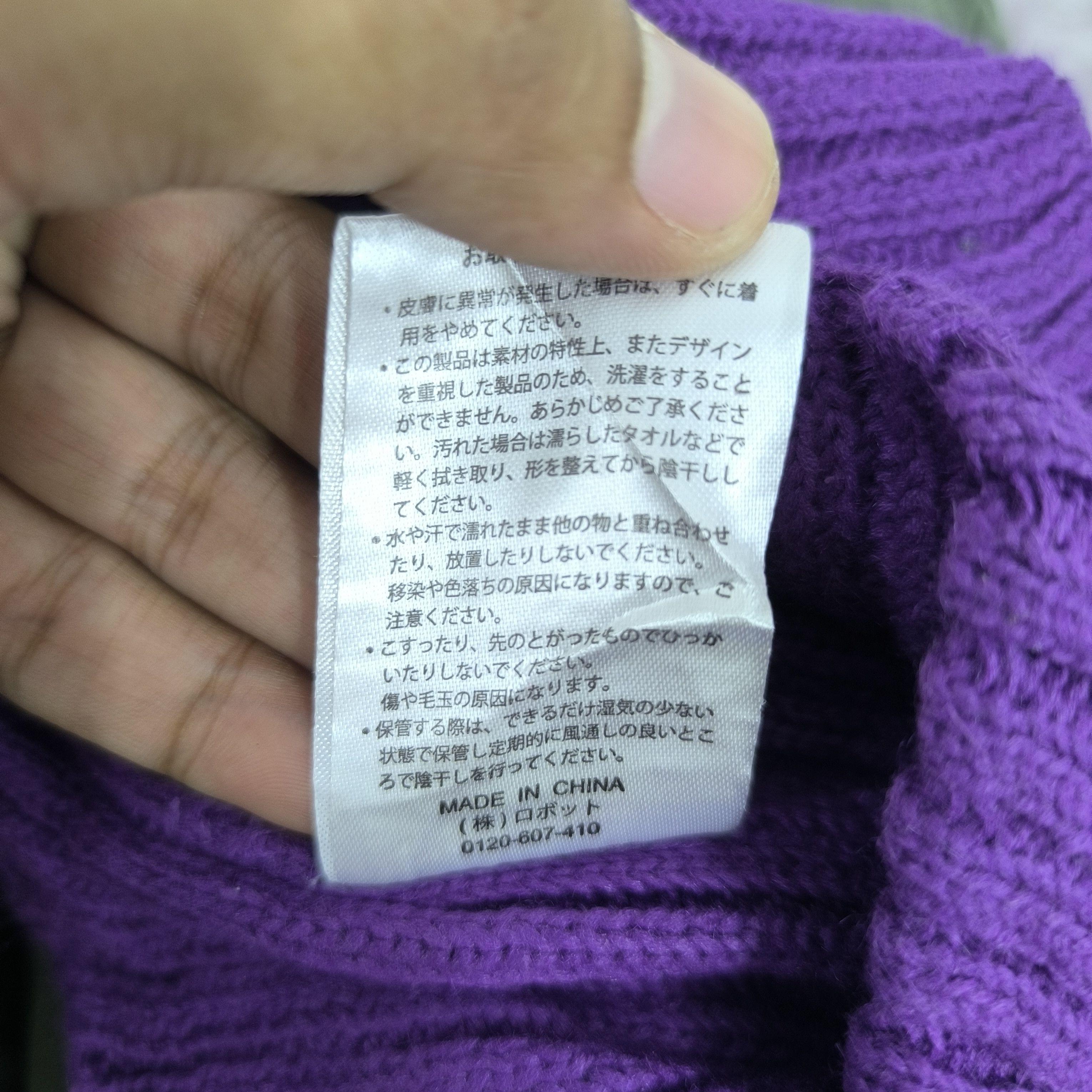 Japanese Brand 🌟Japanese brand patch beanie hat Size ONE SIZE - 5 Thumbnail