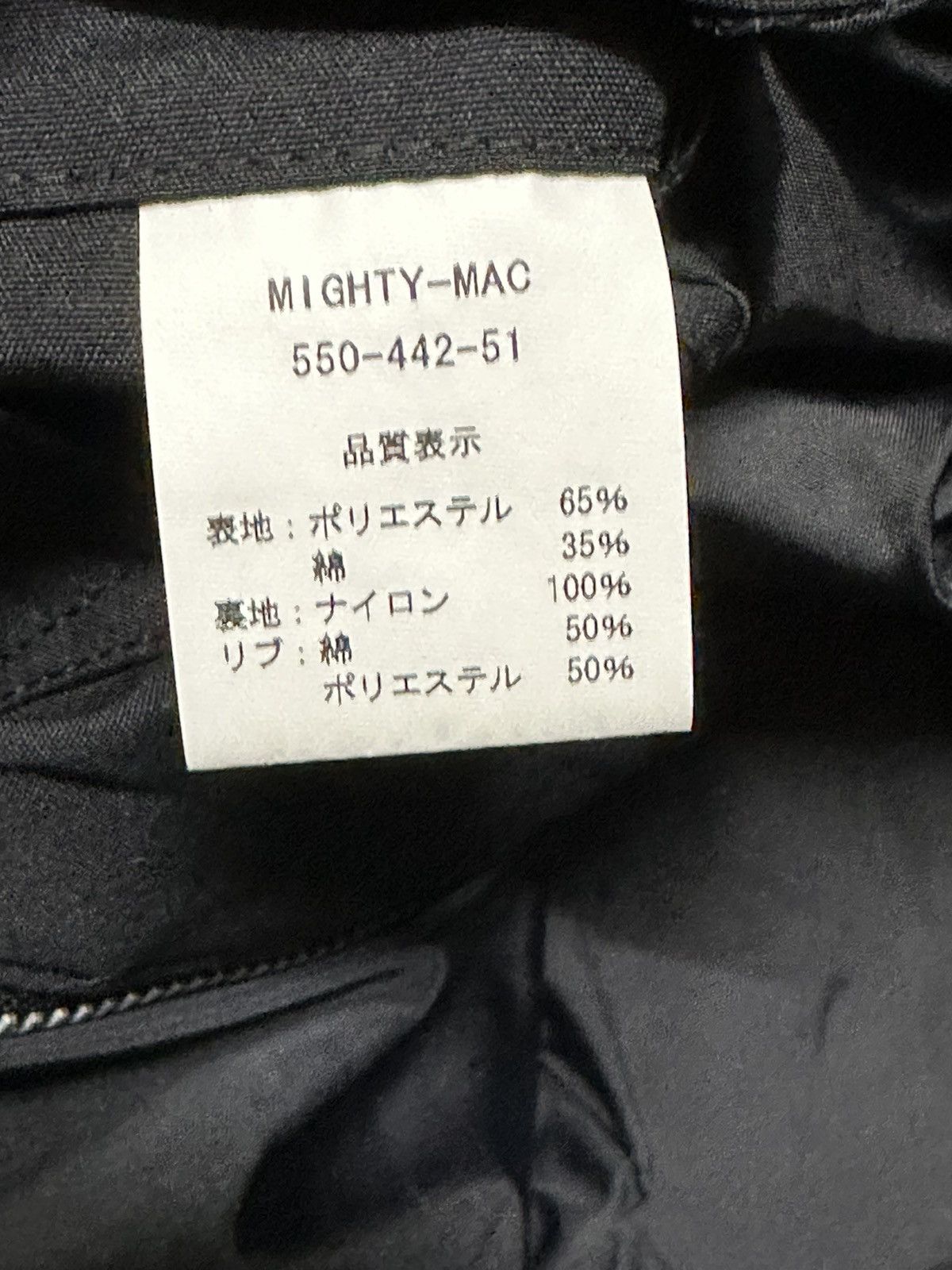 Beams Plus Beams Japanese x Mighty Mac Big Skull Bomber Jacket Size US M / EU 48-50 / 2 - 6 Thumbnail