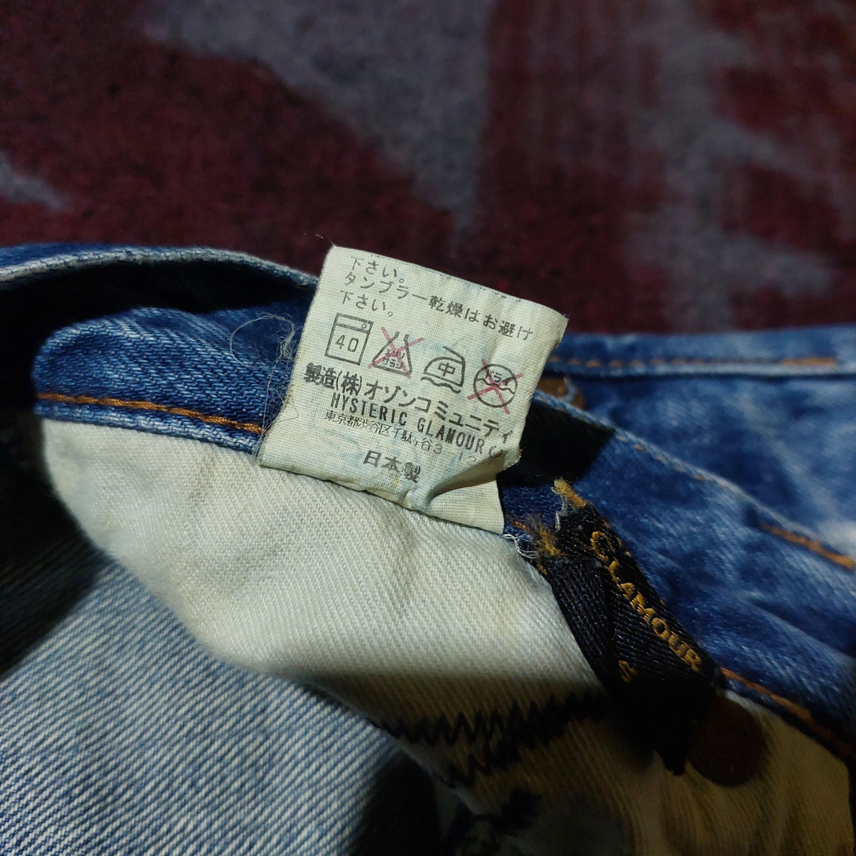 Hysteric Glamour Hysteric Glamour japanese buckle back selvedge blue denim Size US 28 / EU 44 - 11 Thumbnail