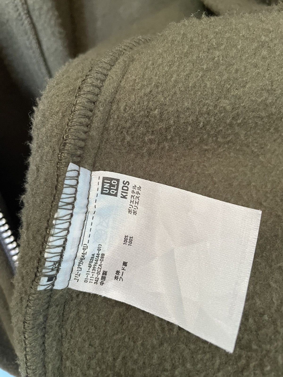 Japanese Brand Nice Uniqlo Undercover Fleece Jacket Size US S / EU 44-46 / 1 - 6 Thumbnail