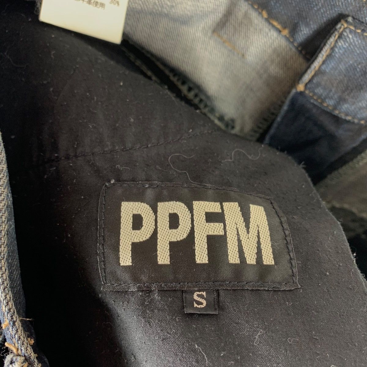 Japanese Brand × PPFM PPFM zipper bondage multipocket waxed jeans Size US 31 - 3 Thumbnail