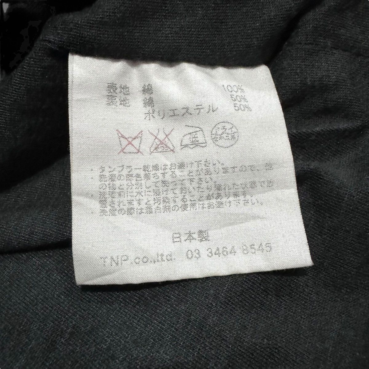 Japanese Brand × Nonnative Nonnative M65 Jacket Japanese Brand Size US M / EU 48-50 / 2 - 3 Thumbnail