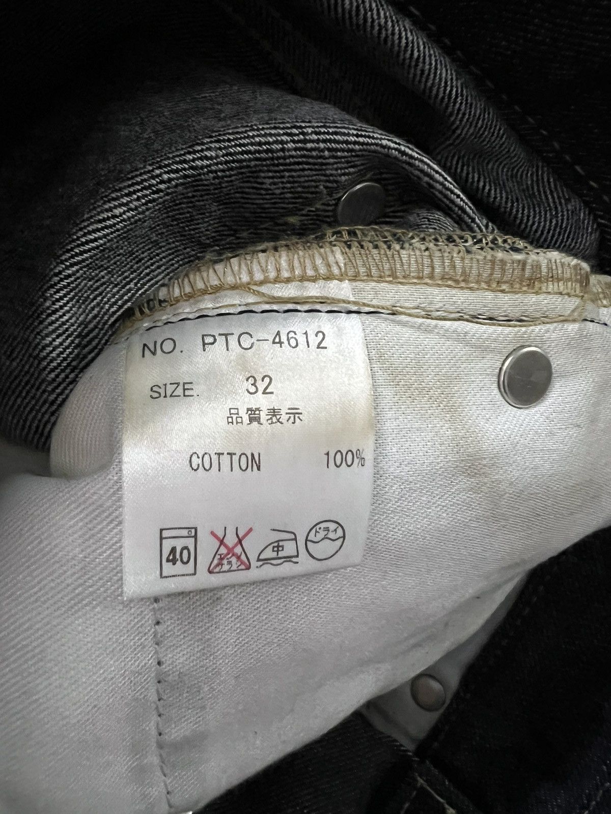 If Six Was Nine × Japanese Brand × Le Grande Bleu (L.G.B.) FROG DENIM FLARE JEANS BY DRAW DESIGN CREATION Size US 32 / EU 48 - 11 Thumbnail