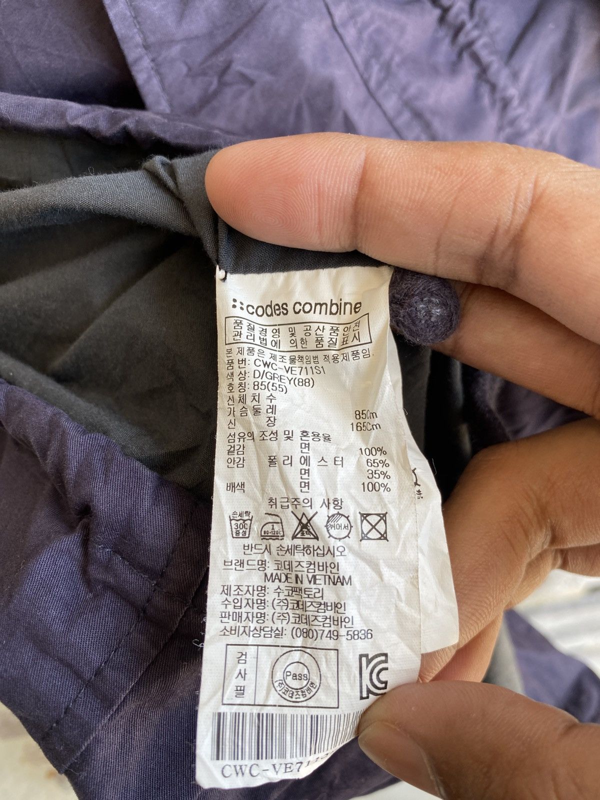 Codes Combine Codes Combine Tactical Sleeve Less Jacket Size US M / EU 48-50 / 2 - 9 Thumbnail