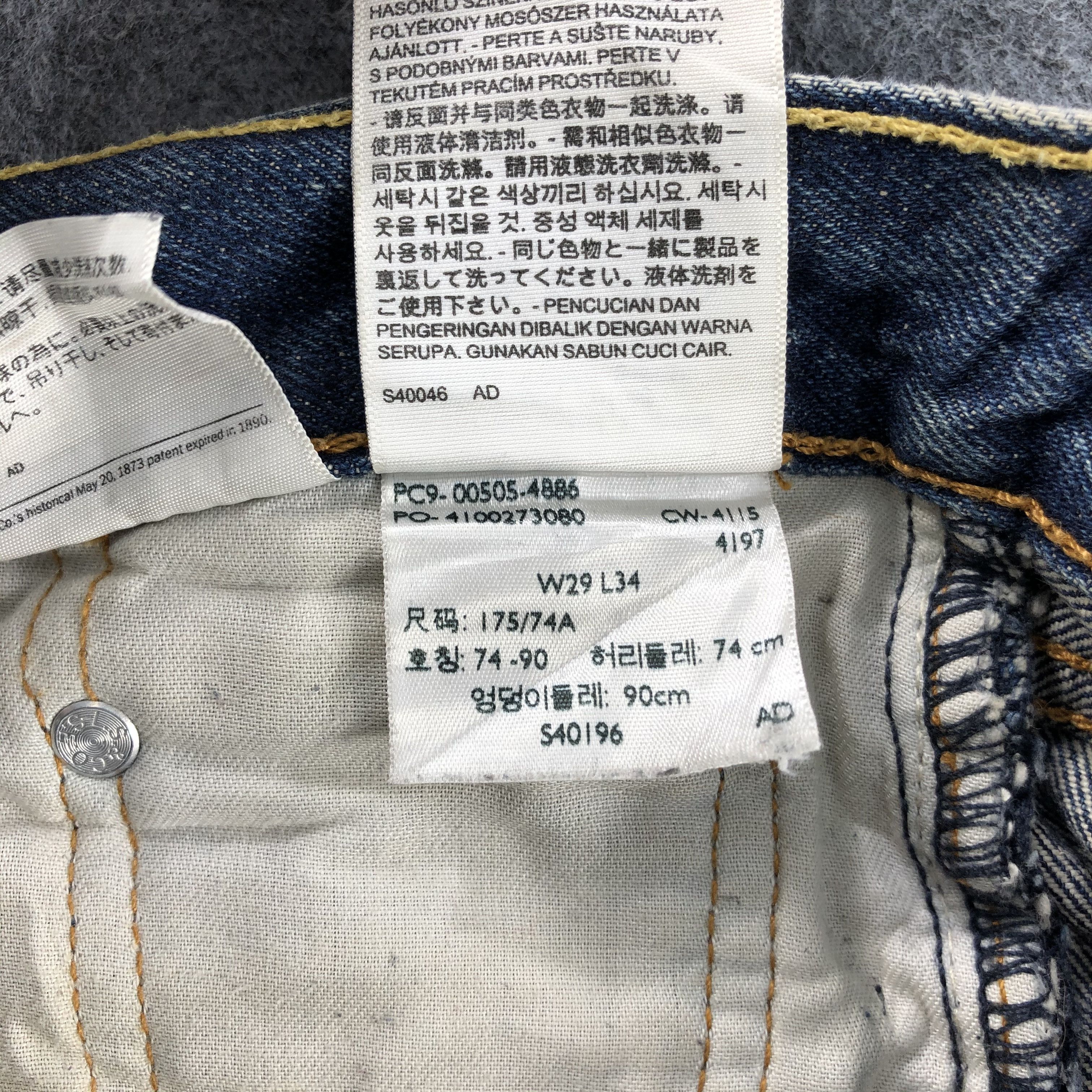 Levi's Rusty Wash Vintage Levis 505 Jeans Faded Blue Denim-J1037 Size US 30 / EU 46 - 11 Thumbnail
