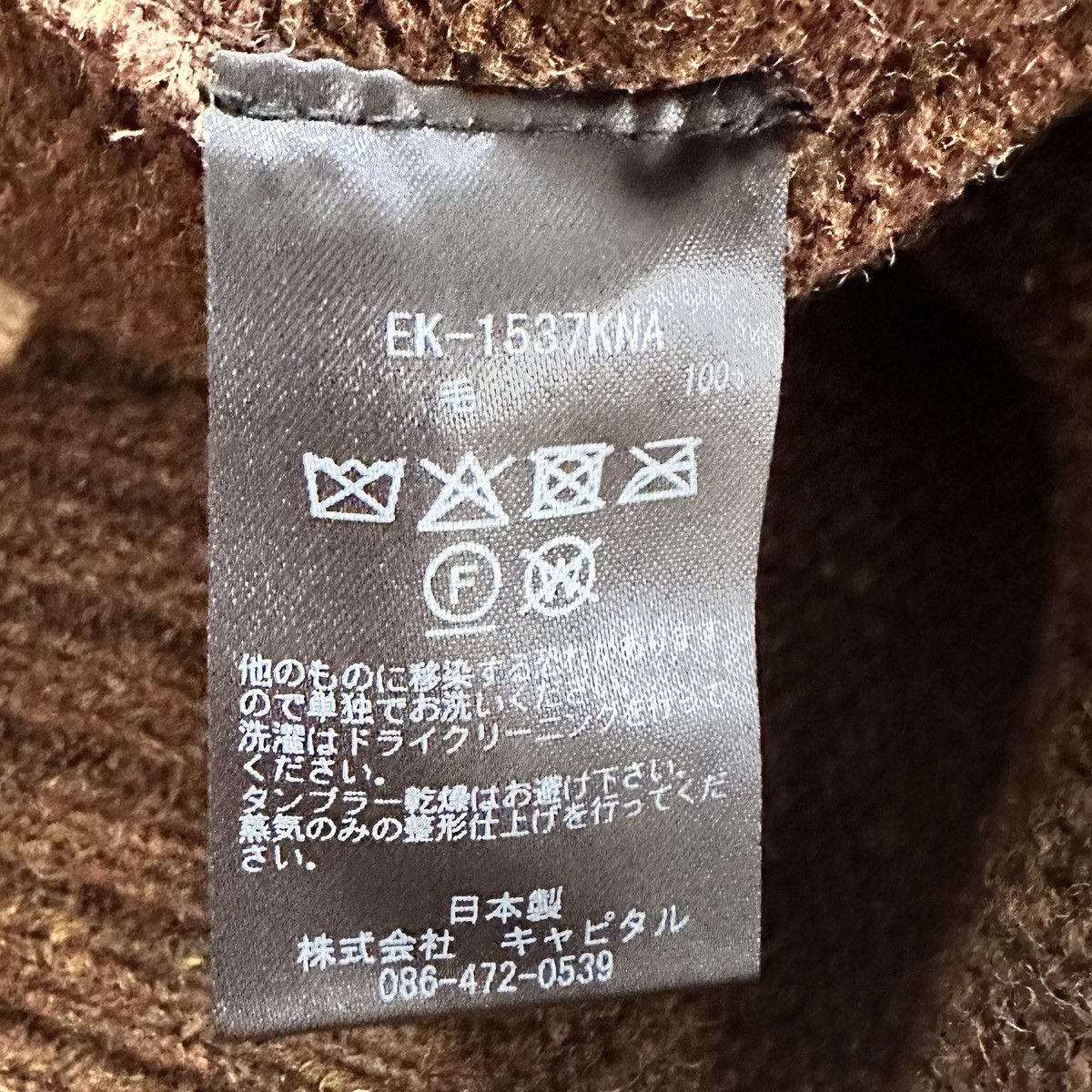 KAPITAL 5G Wool BONE Crew Sweater