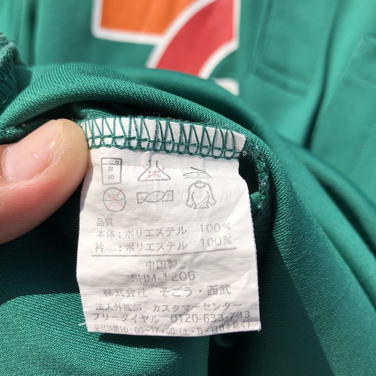 Vintage 🔥Accept Binding Offer🔥 7 Eleven Size US S / EU 44-46 / 1 - 6 Thumbnail