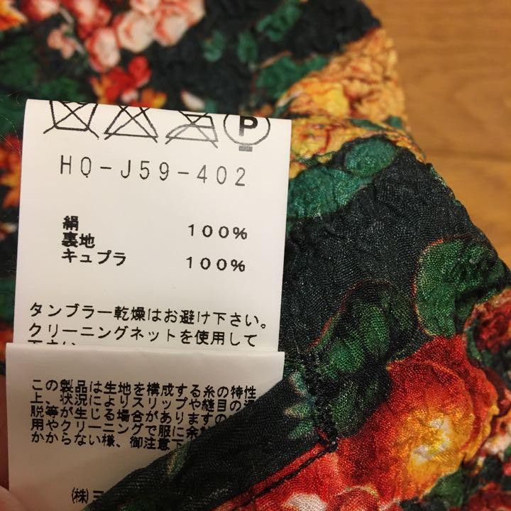 Yohji Yamamoto Yohji Yamamoto Silk Jacket Size US M / EU 48-50 / 2 - 6 Thumbnail