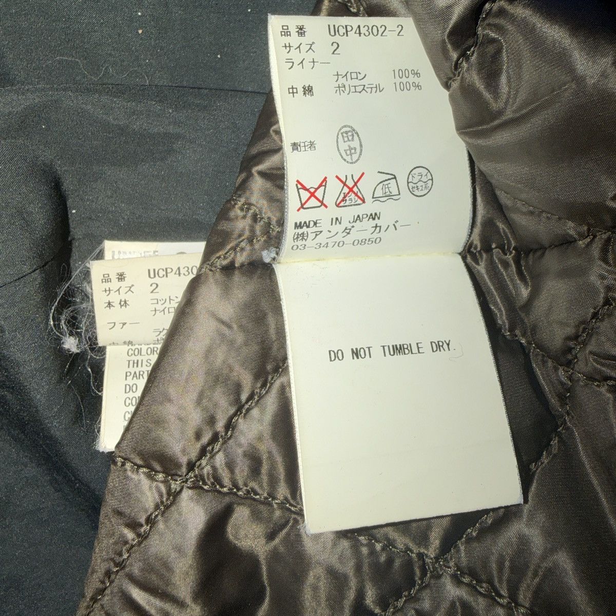 Undercover Undercover AW15 Slash Magazine Modular Fur Parka Size US M / EU 48-50 / 2 - 13 Thumbnail
