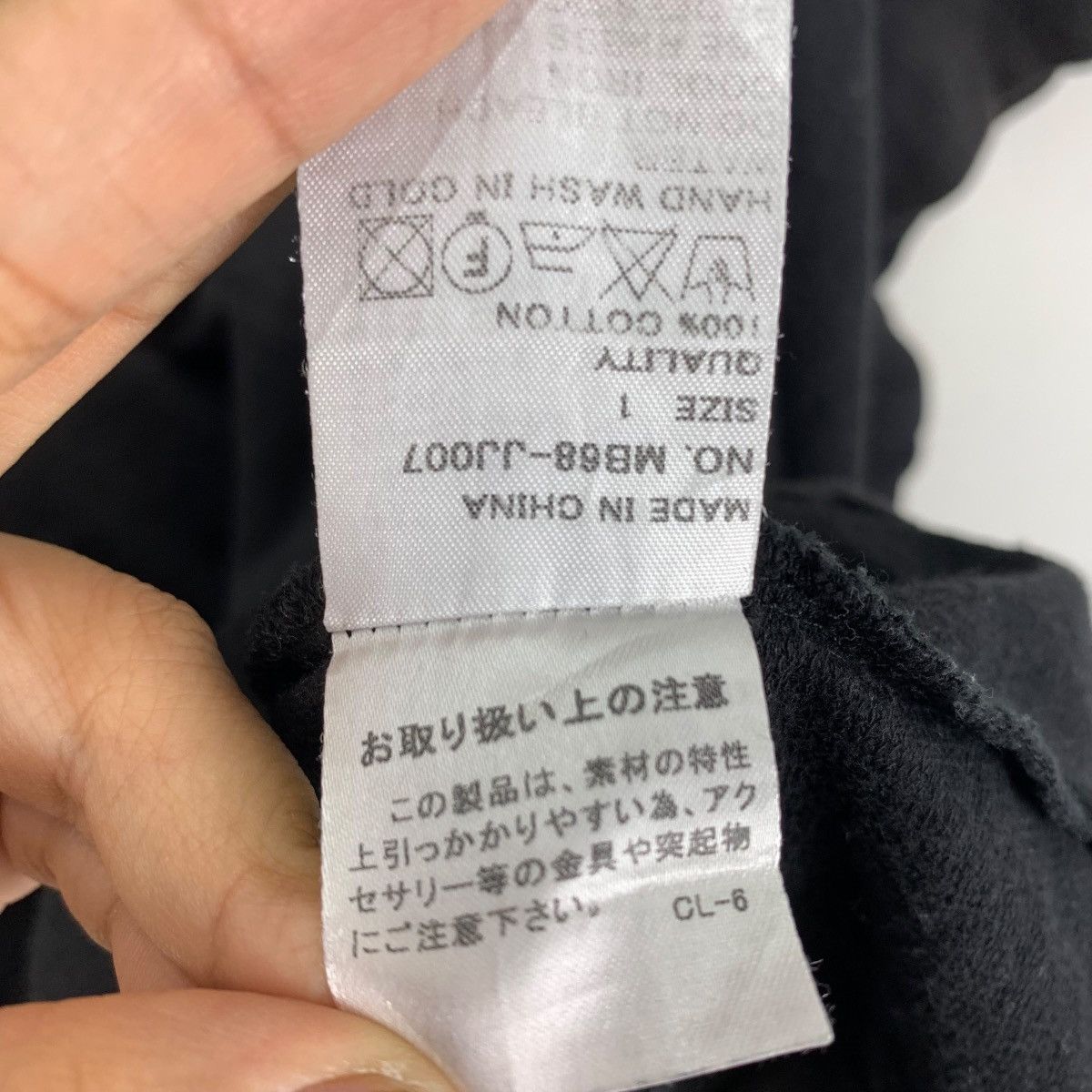 Japanese Brand MERCIBEAUCOUP ISSEY MIYAKE Japanese Brand Batwing Shirt Size US XXL / EU 58 / 5 - 7 Thumbnail