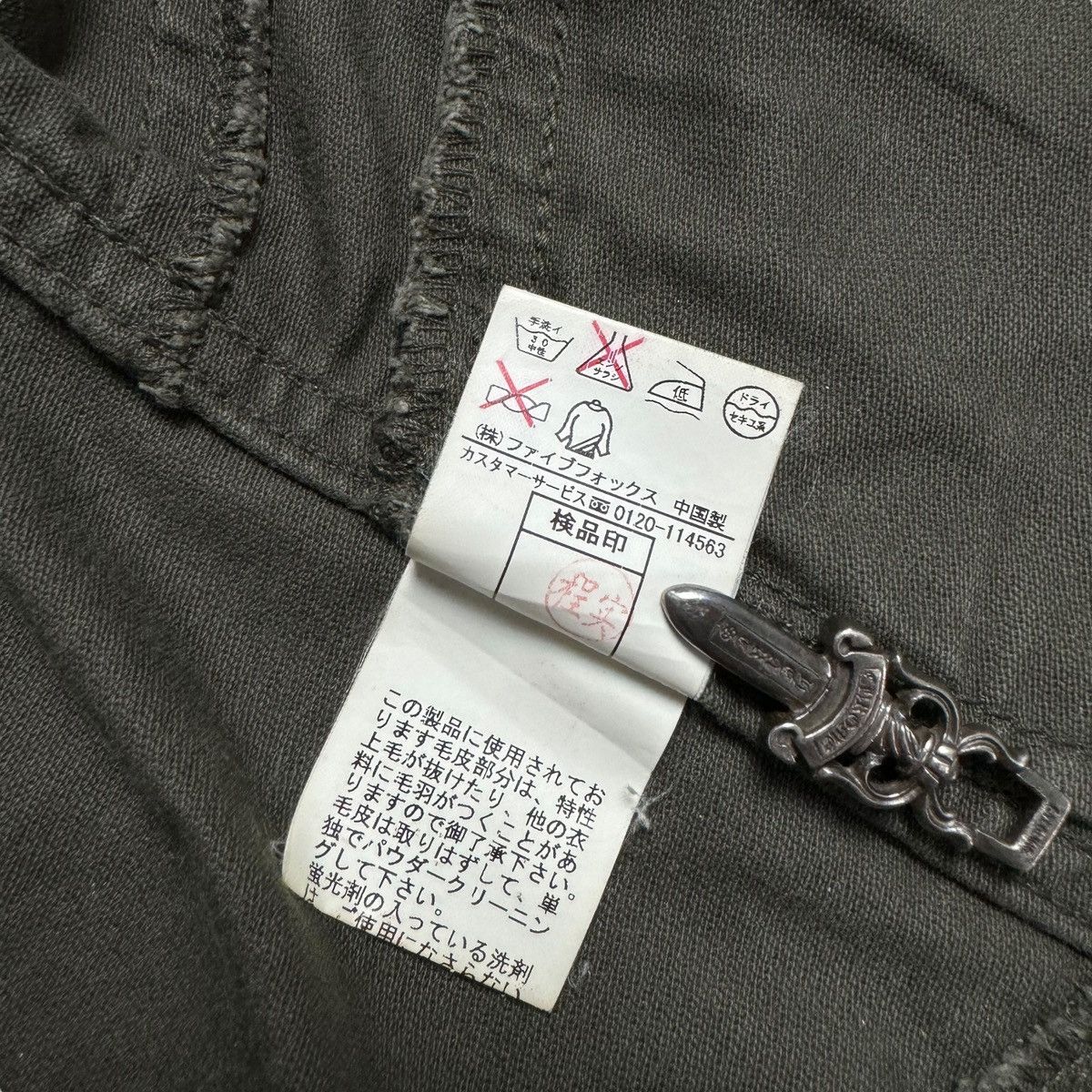 PPFM PPFM IfSixWasNine LGB Gorpcore Tactical Military Fur Jacket Size US L / EU 52-54 / 3 - 25 Thumbnail