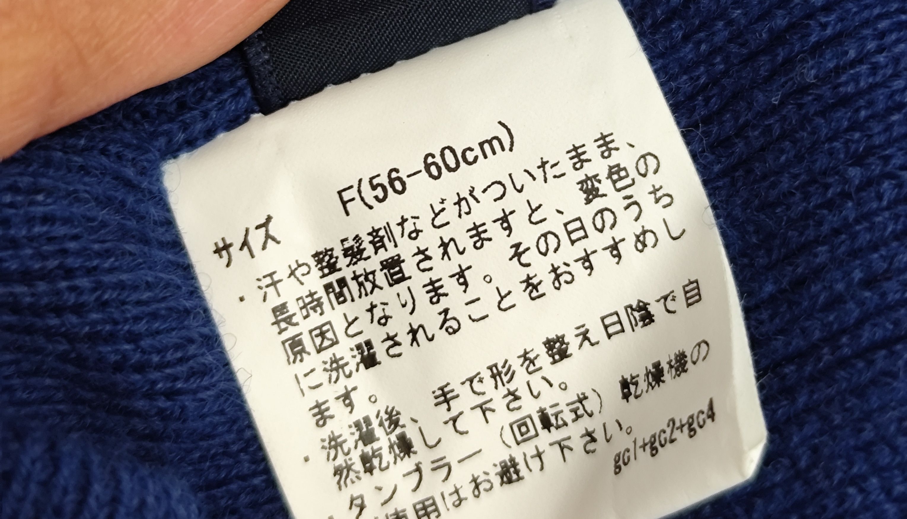 Other Munsingwear Winter 2-Way Knit Beanie Neck Warmer Size ONE SIZE - 8 Thumbnail