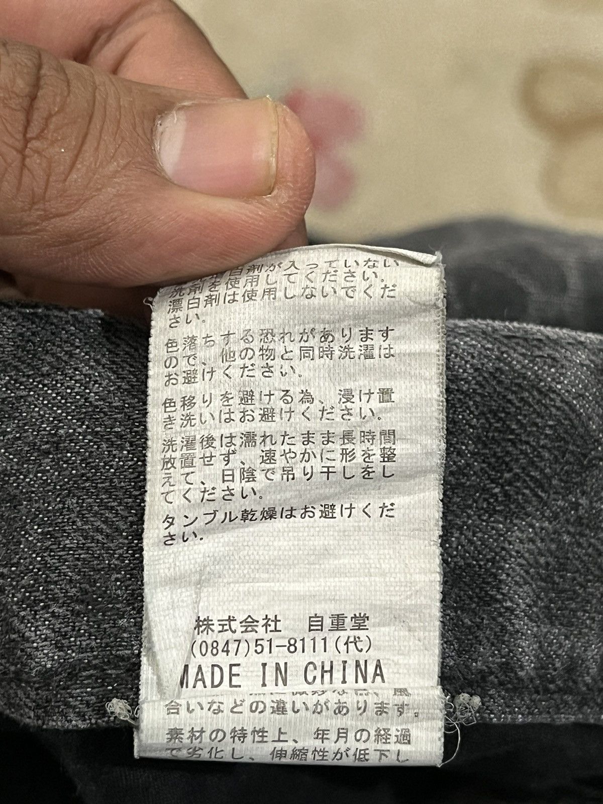 Japanese Brand × Temple Of Jawnz Vintage Jawin SnakeSkin Cargo Denim Size US 32 / EU 48 - 12 Thumbnail