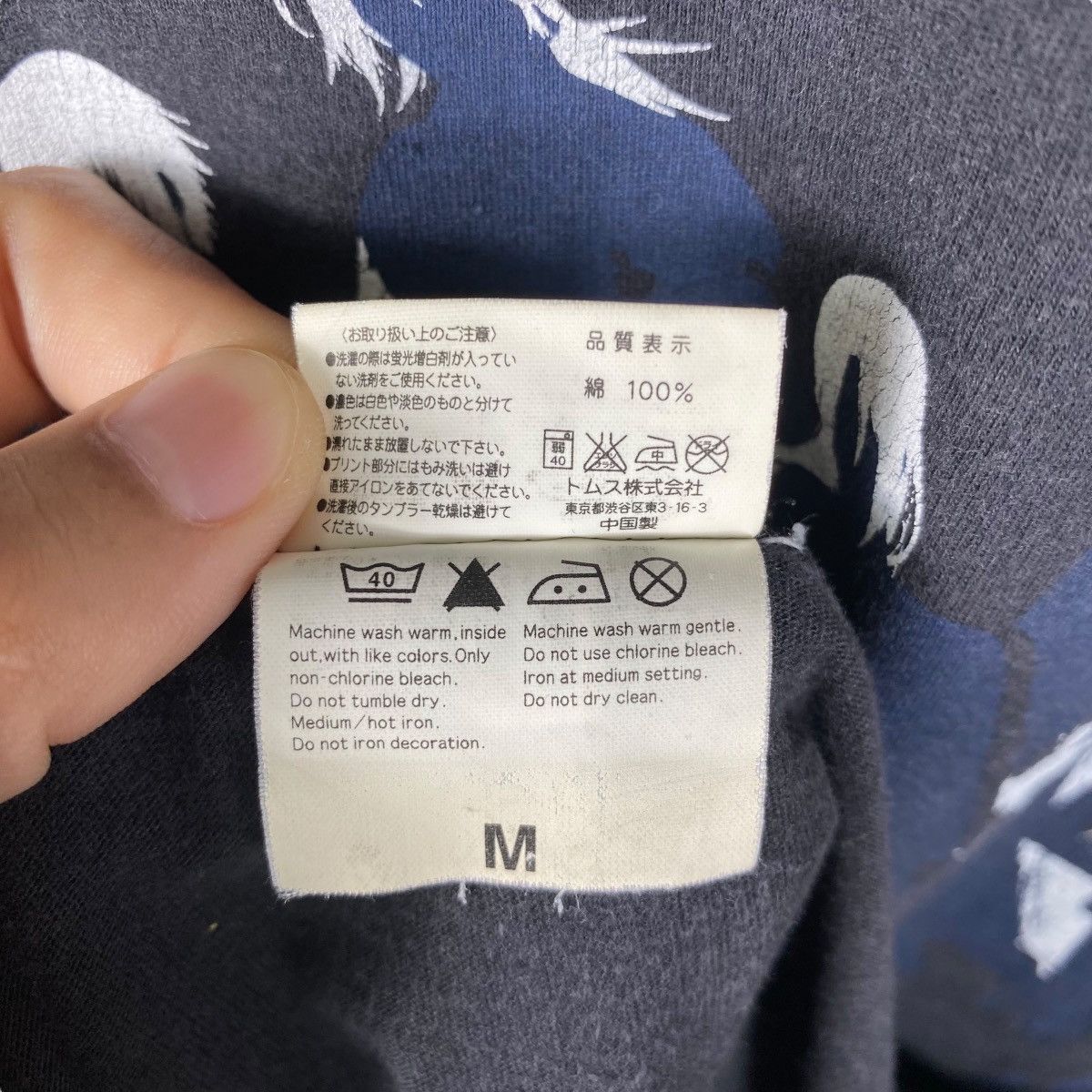 Japanese Brand HAKUOKI Japanese Otome Video Game Graphic Tee Shirt Medium Size US M / EU 48-50 / 2 - 8 Thumbnail
