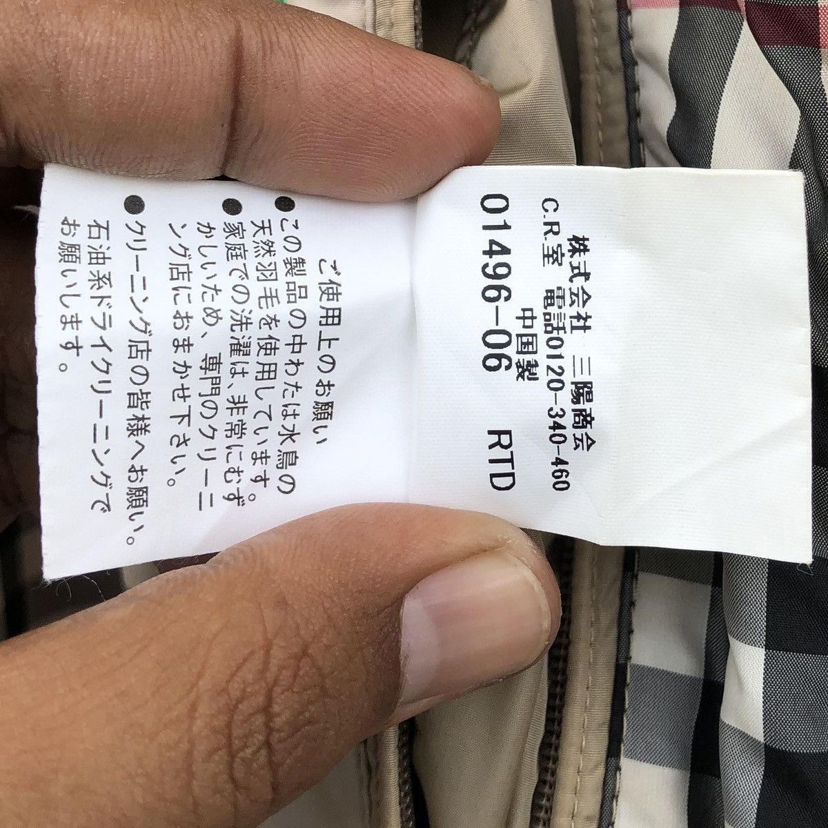 Burberry Authentic Burberry London Down Feather Puffer
