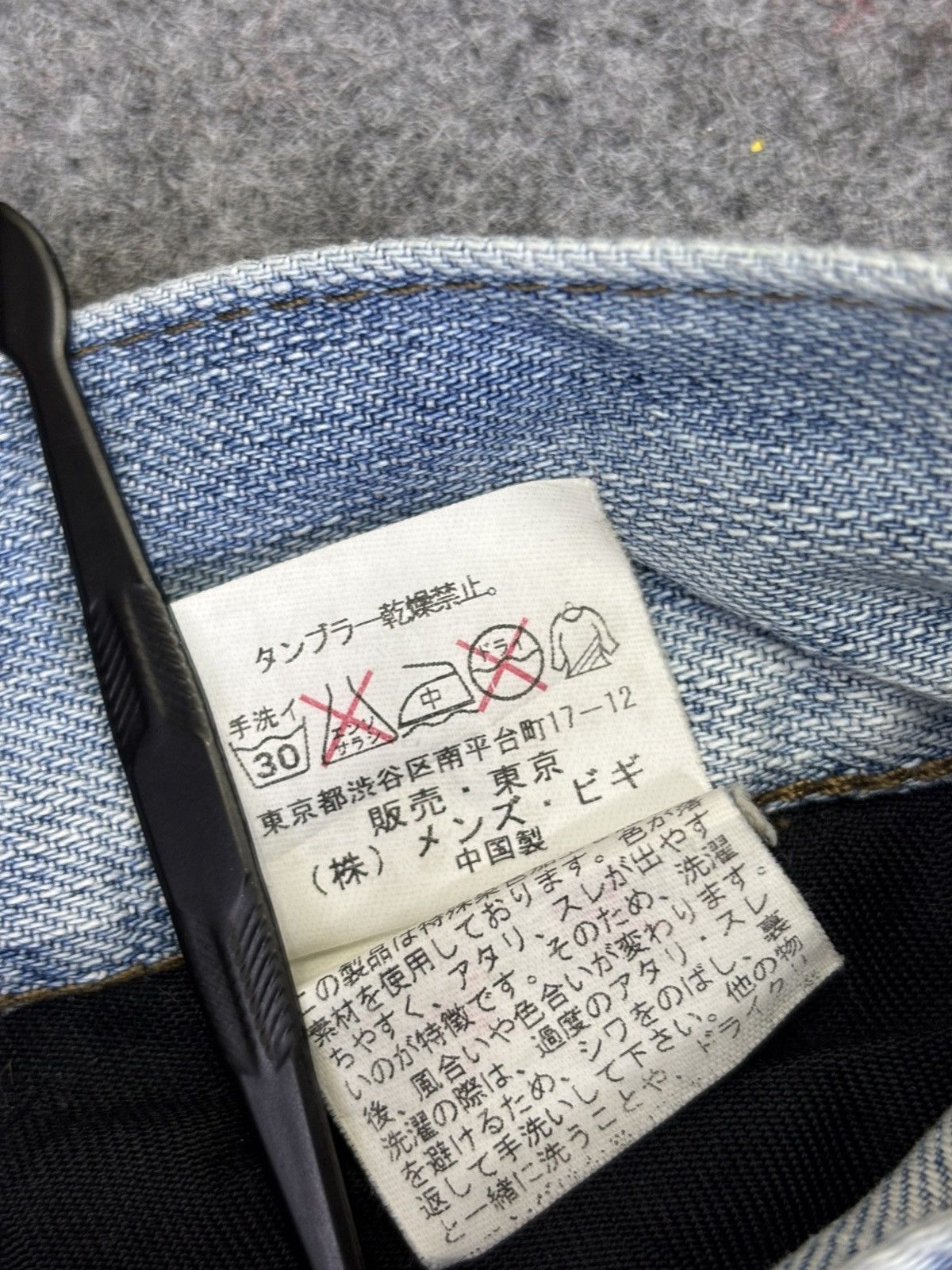 Japanese Brand 💥Curve Flare💥Rattle Trap Zipper Light Wash Curve Jeans F984 Size US 30 / EU 46 - 13 Thumbnail
